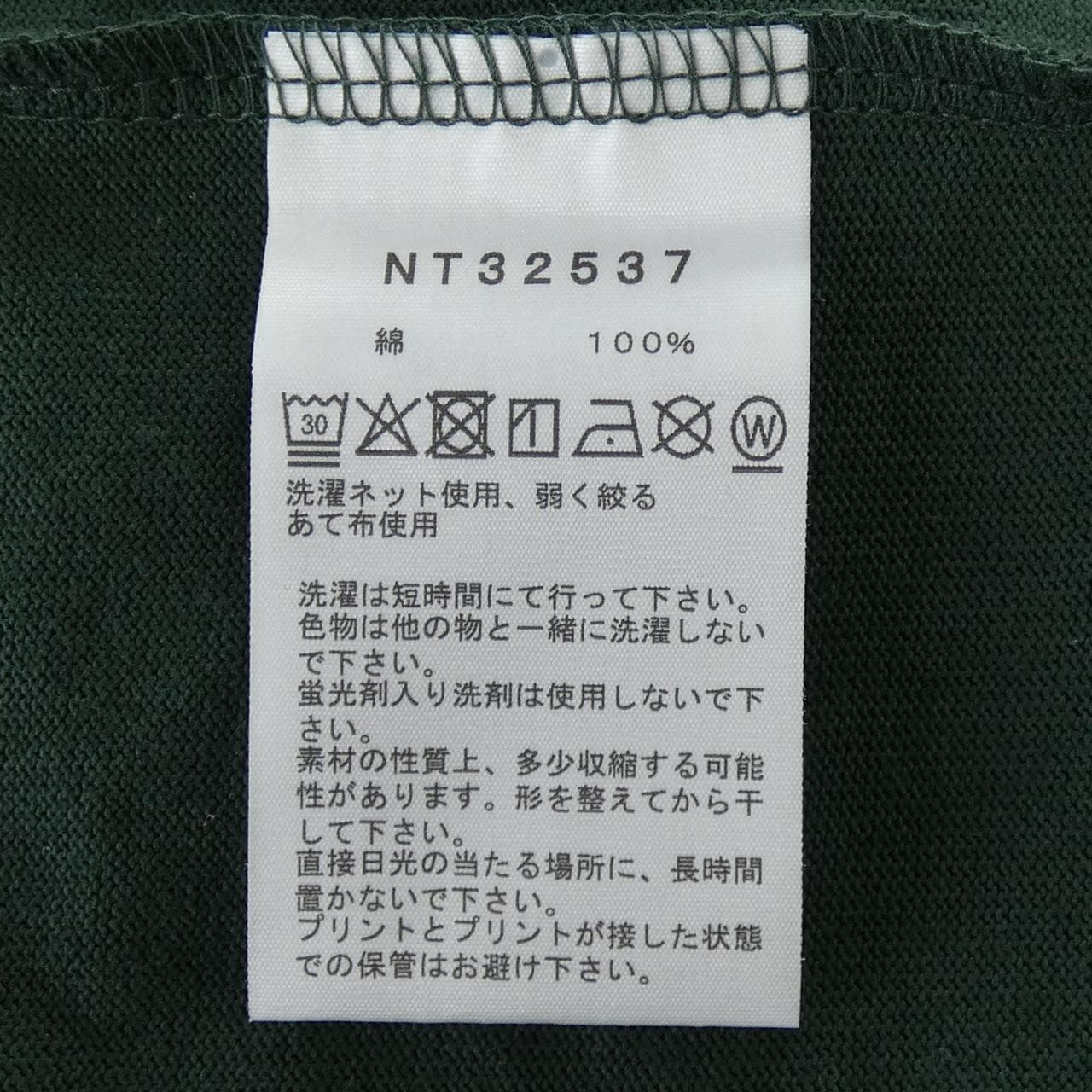 ザノースフェイス THE NORTH FACE NT32537 Tシャツ