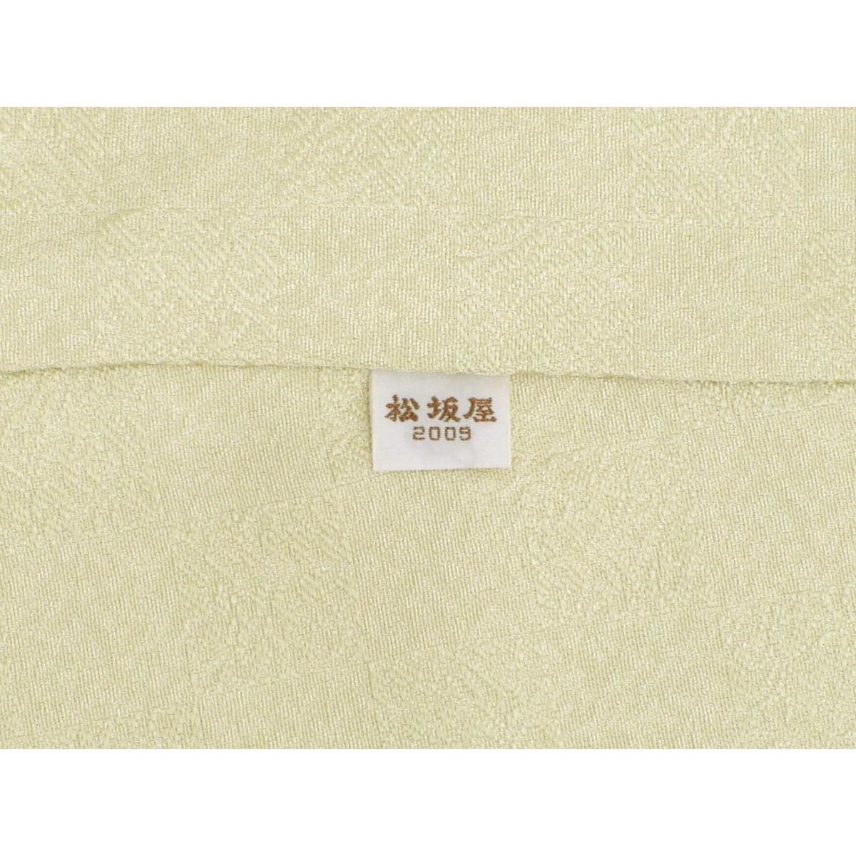 訪問着【千總】