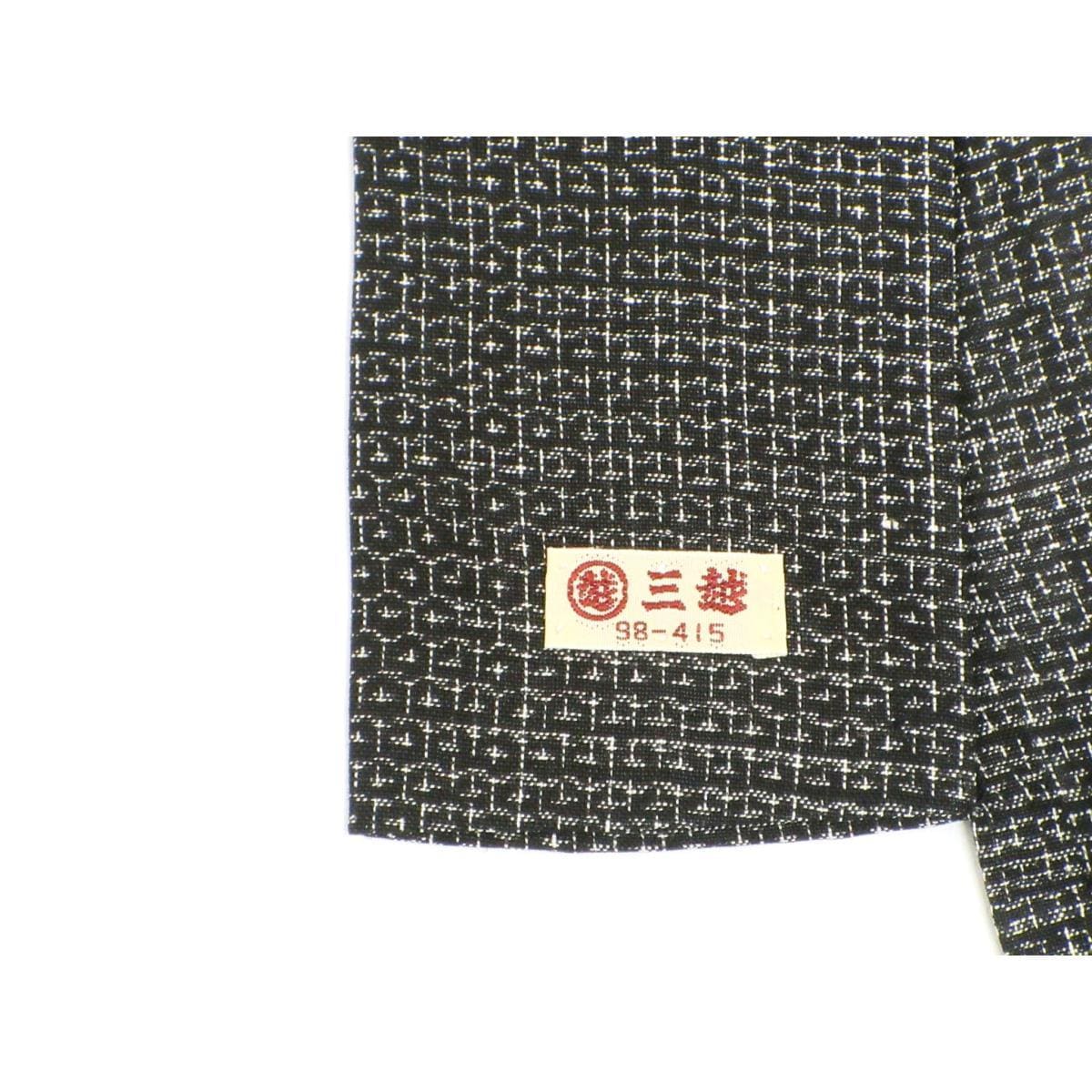 【未使用品】男物　単衣　きもの長襦袢　２点セット【能登上布】