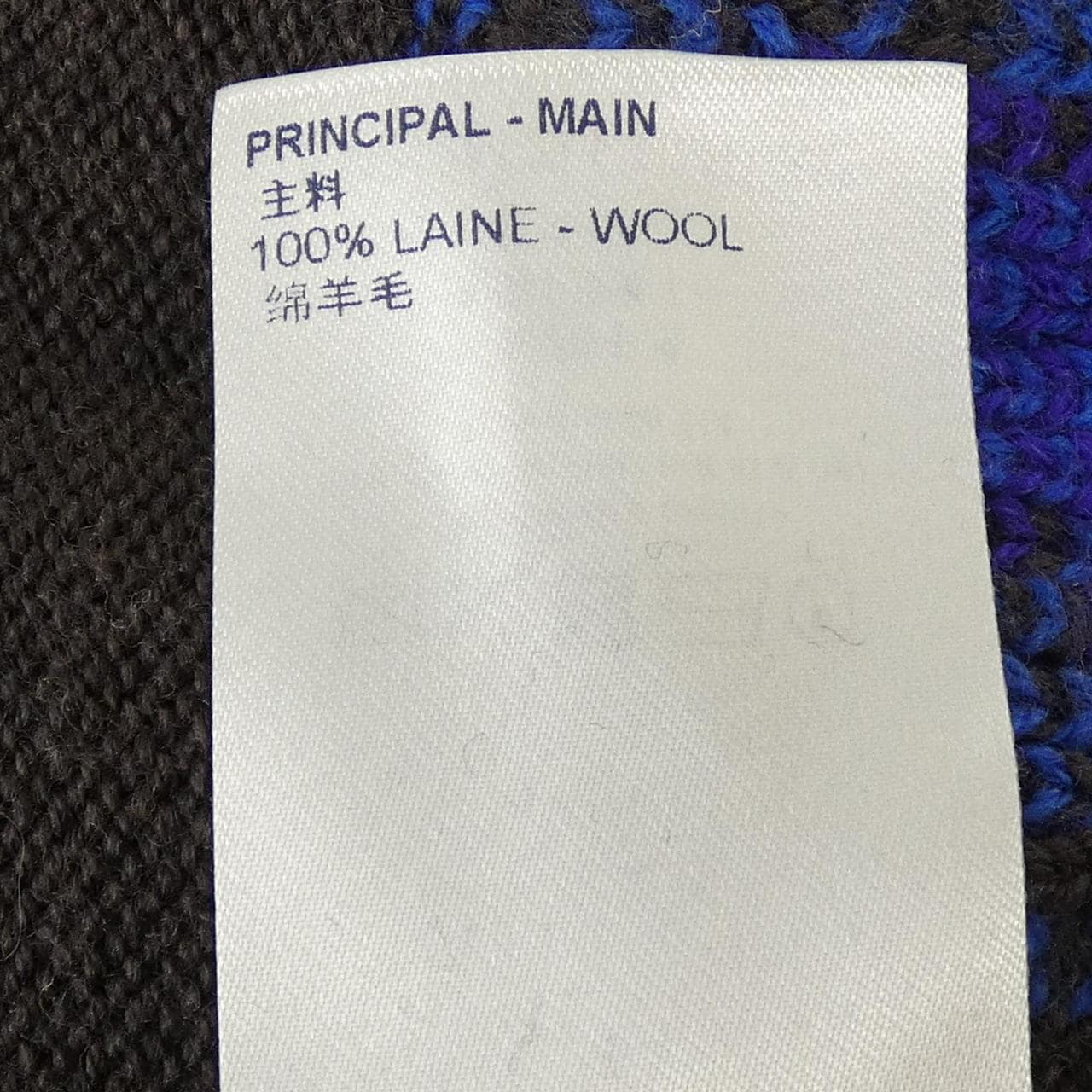 ルイヴィトン LOUIS VUITTON NBAレタークルーネック HLN10WZLL ニット