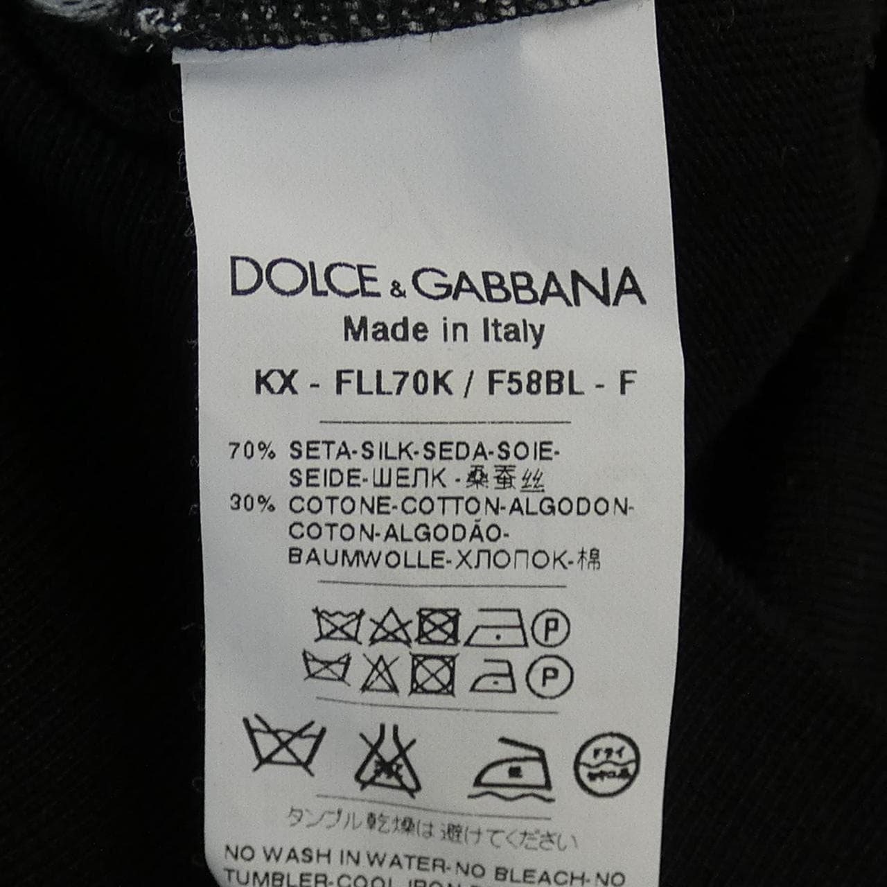 ドルチェアンドガッバーナ DOLCE&GABBANA カーディガン
