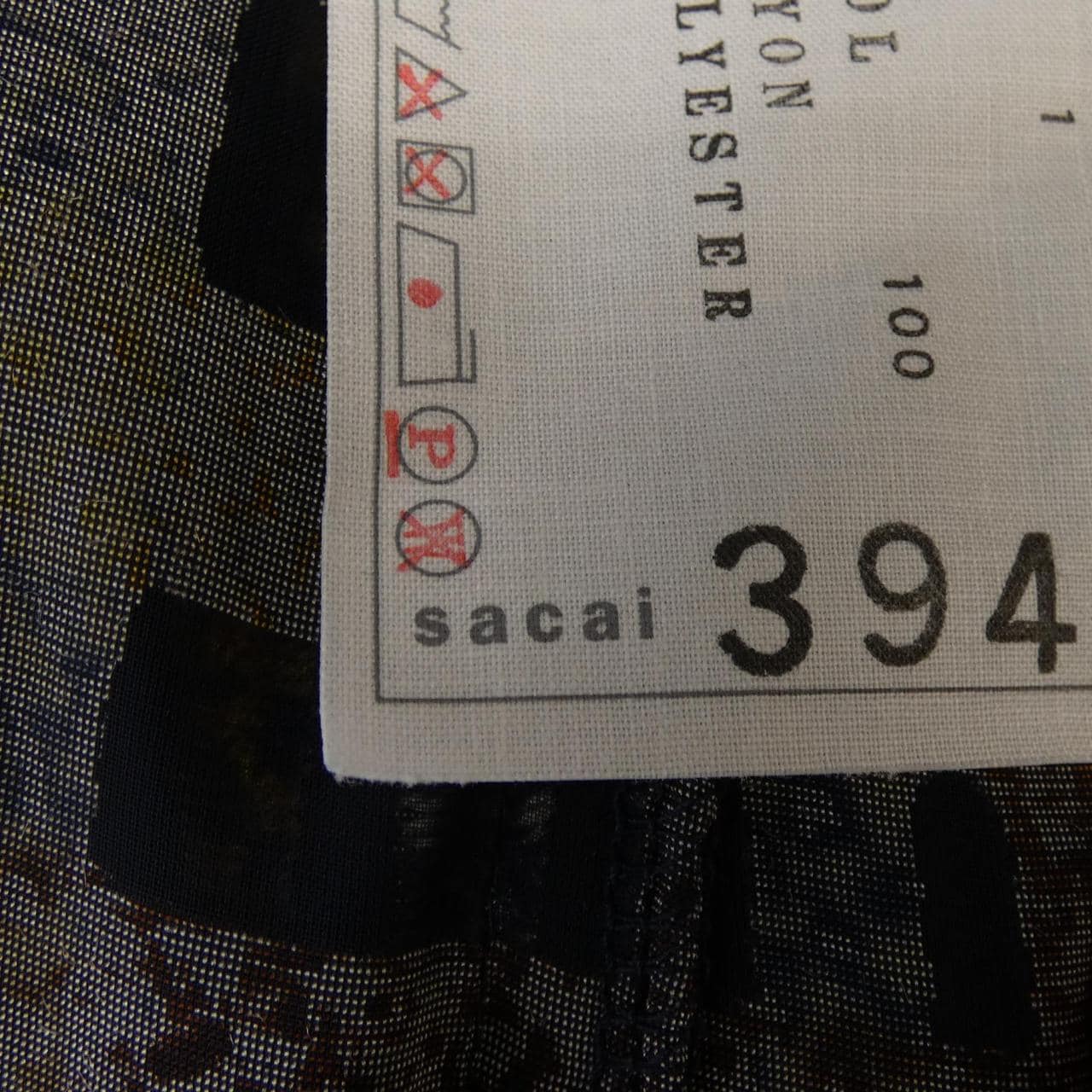 サカイ SACAI 18-03942 ニット