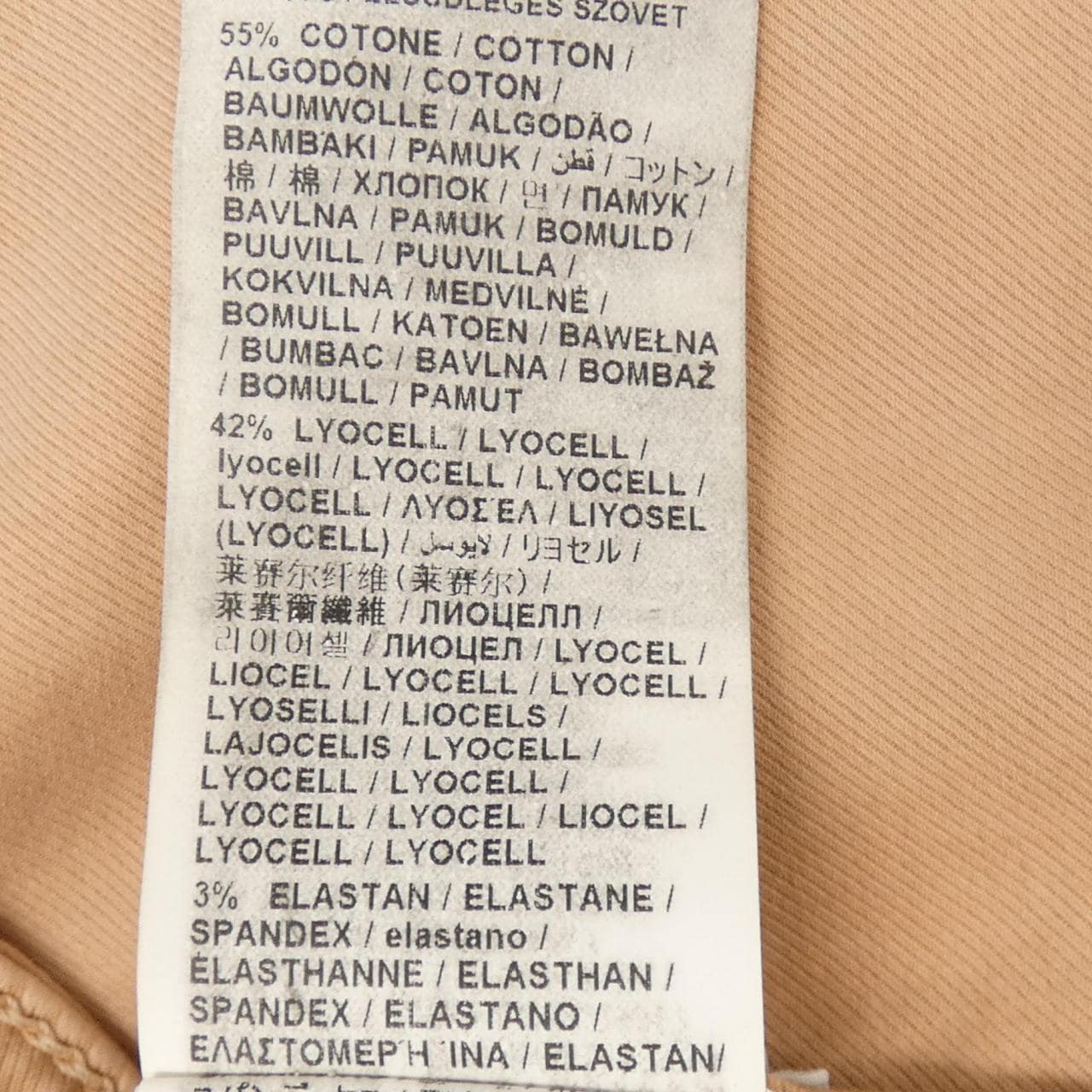 ヤコブコーエン JACOB COHEN パンツ