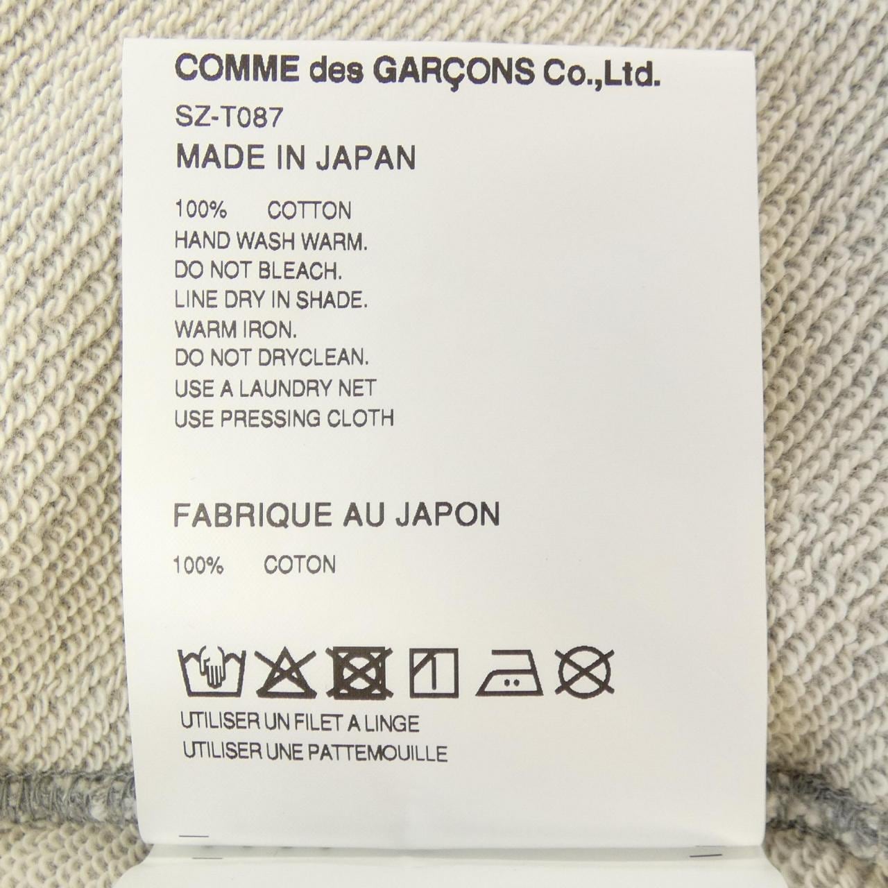 シーディージー CDG SZ-T087 スウェット