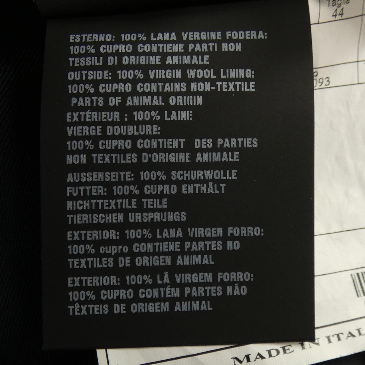 プラダ PRADA UGN205 S222 108N ジャケット