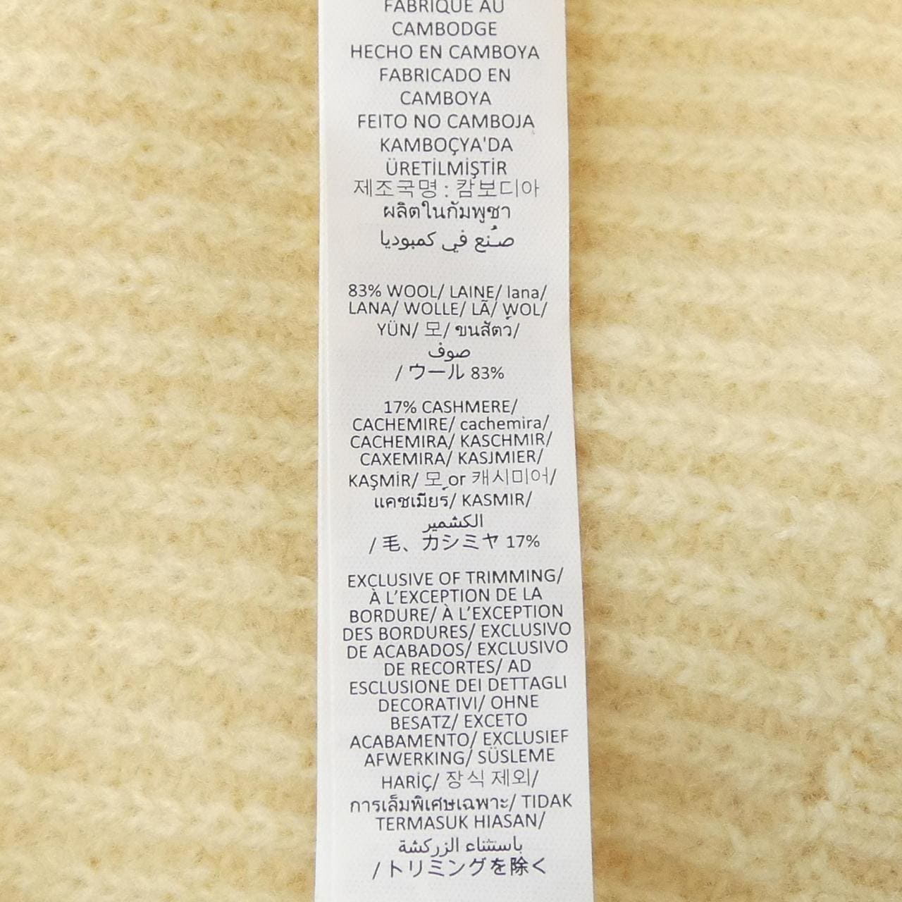 ALO セットアップ