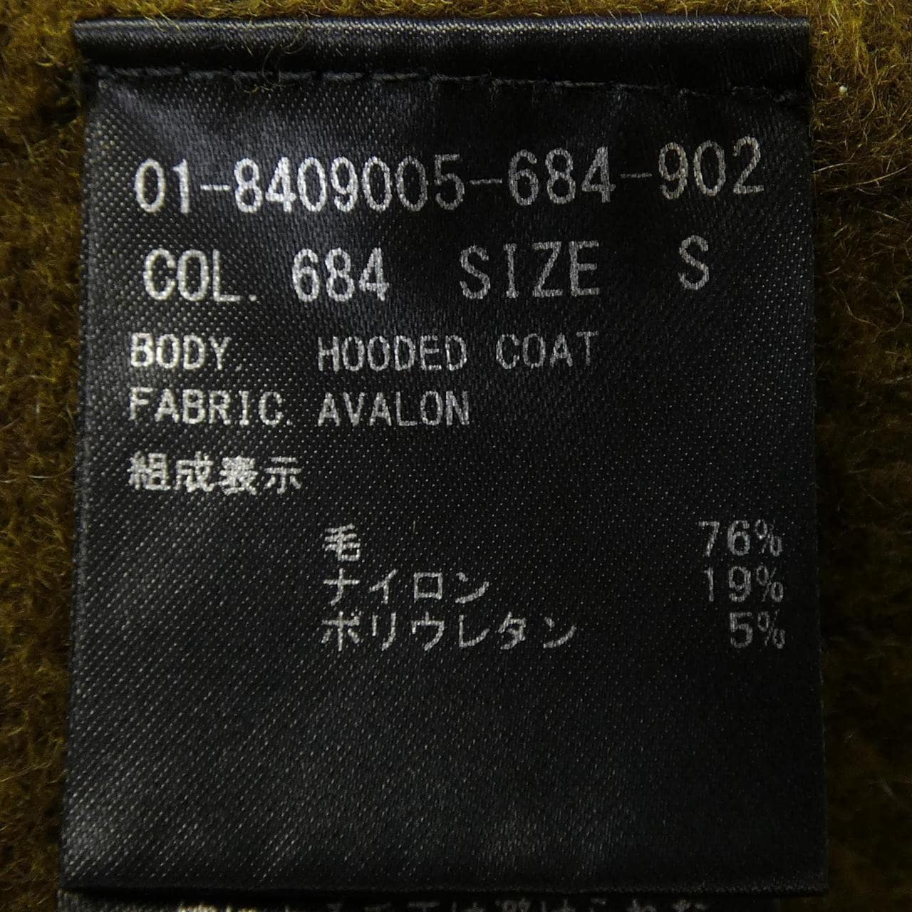 セオリー theory ロングカーディガン