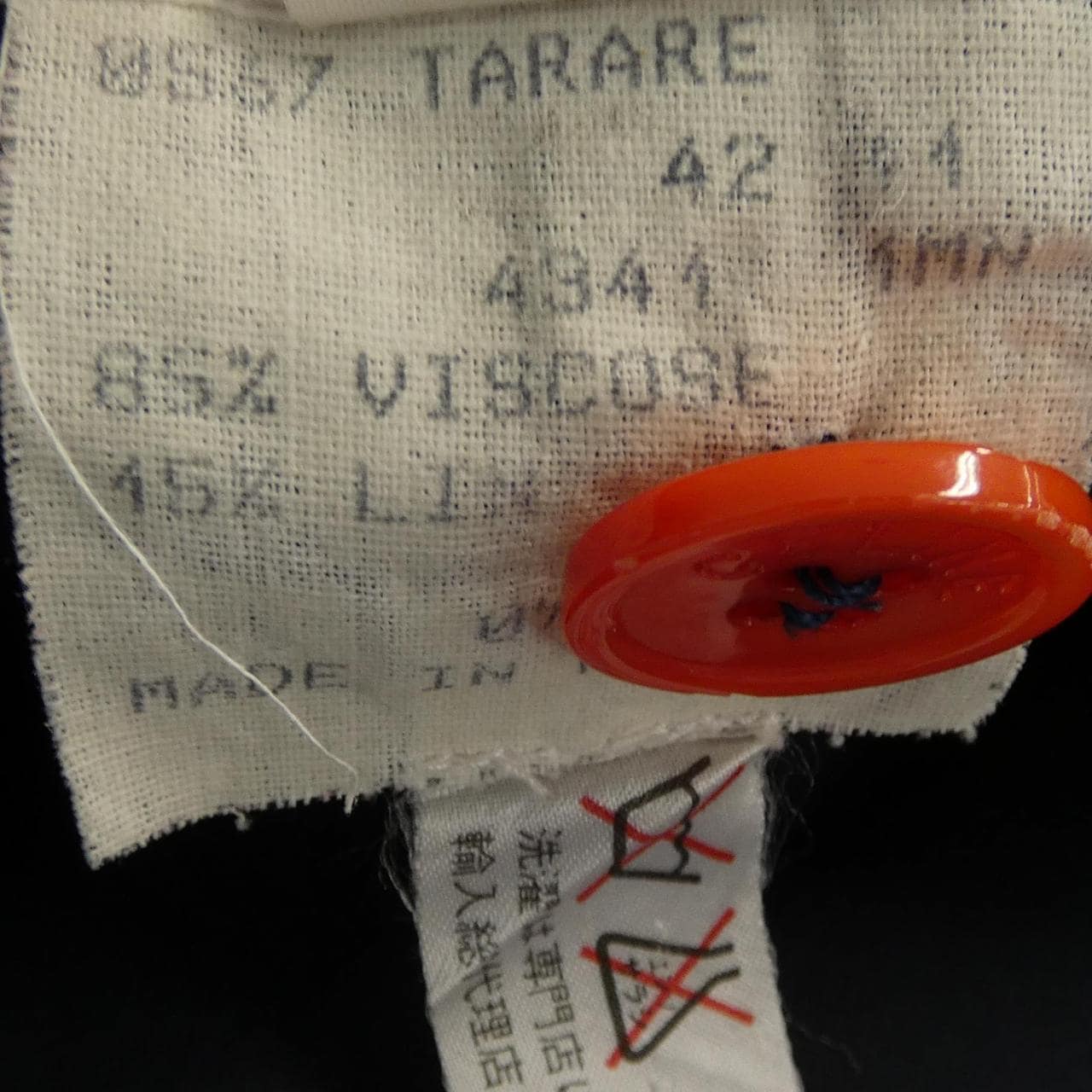 【ヴィンテージ】セリーヌ CELINE スカート