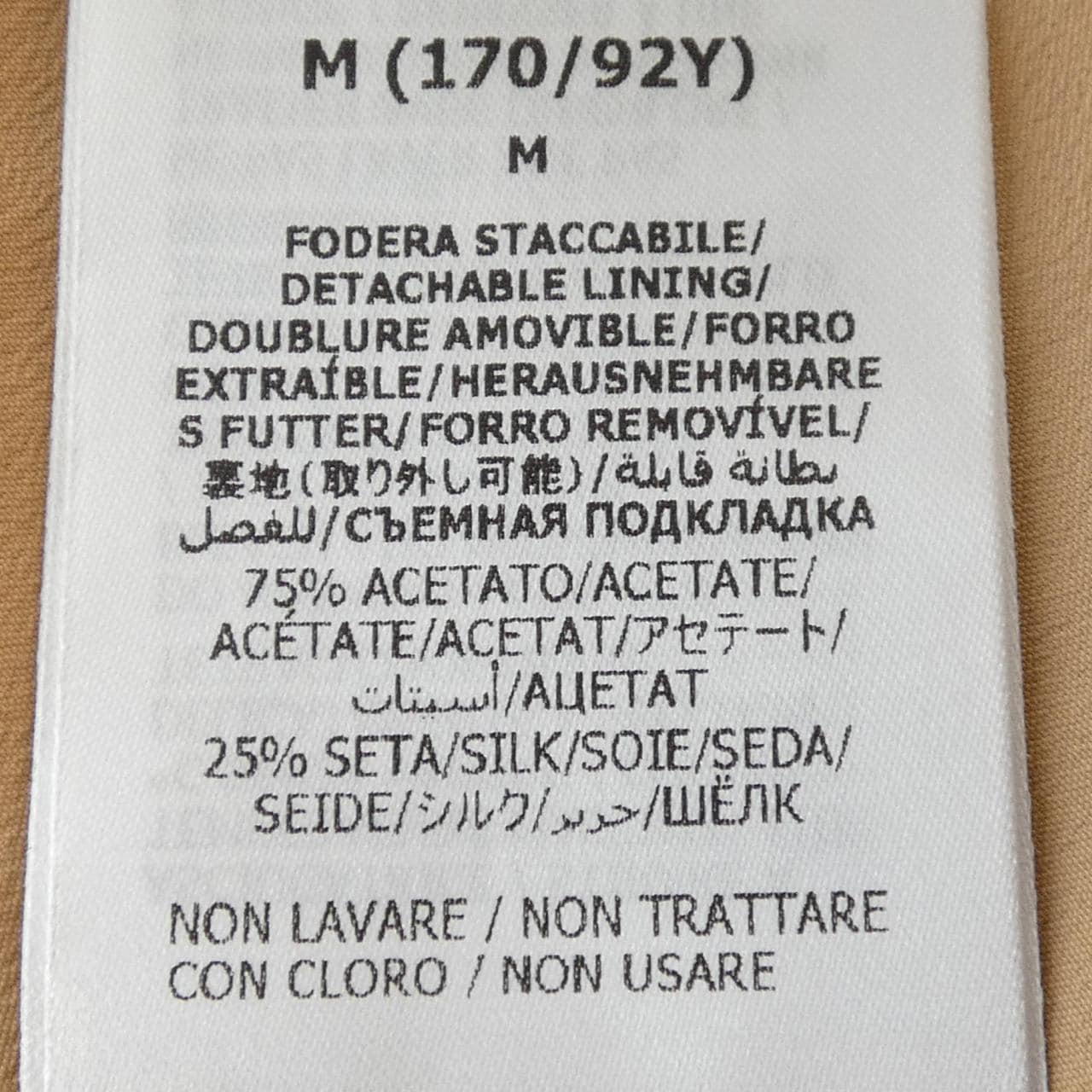 グッチ GUCCI GGネット 678193 XUADT スカート