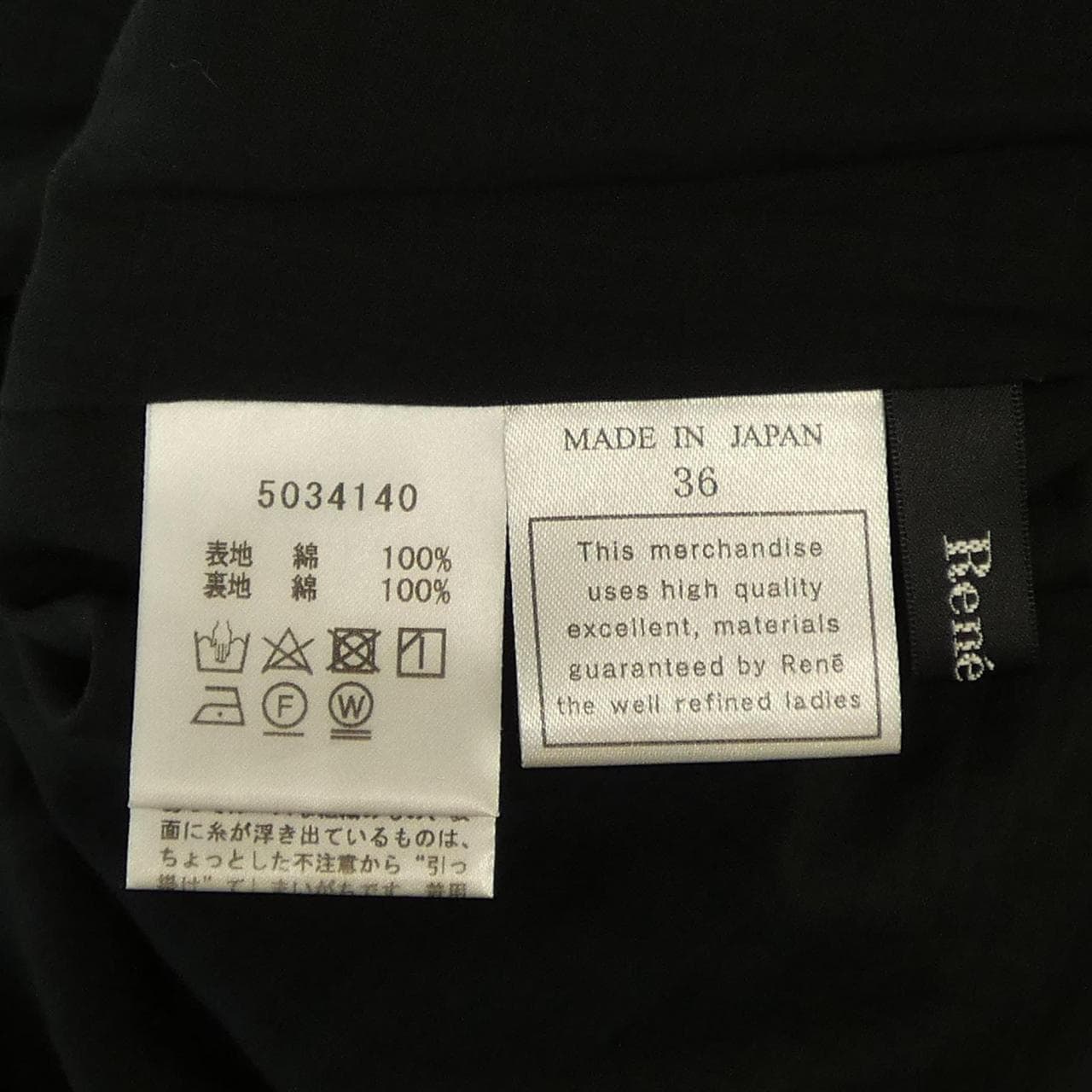 ルネ RENE 5034140 スカート