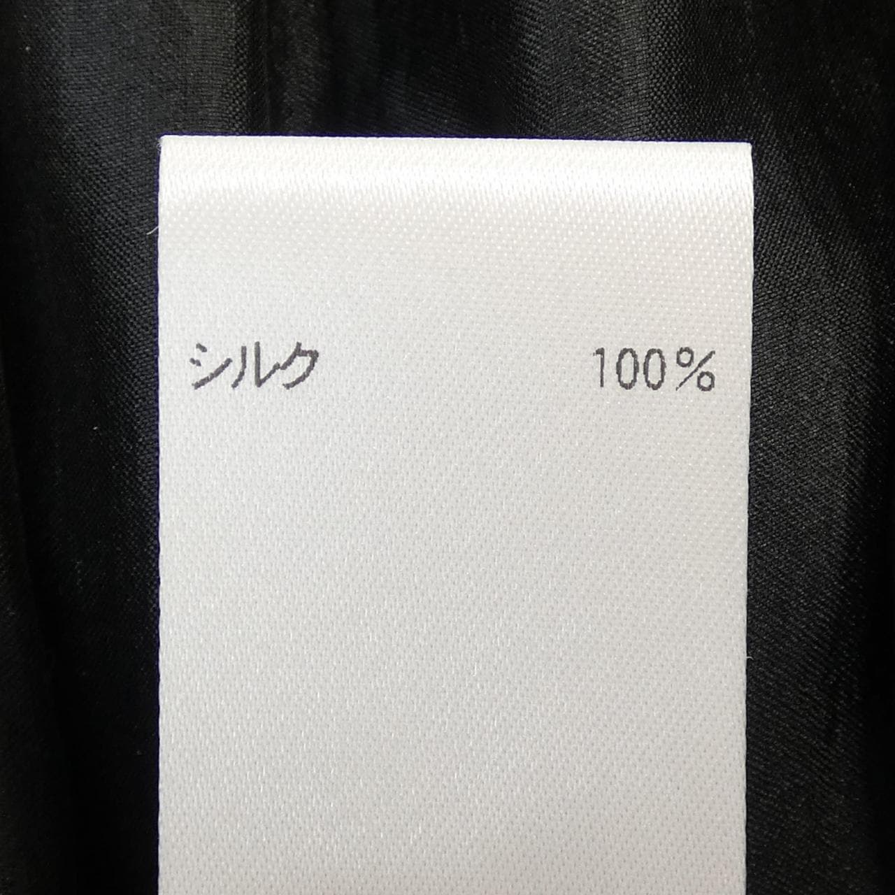 ブラミンク BLAMINK スカート