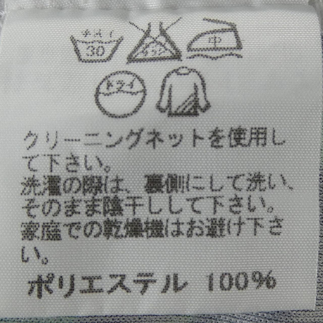 イッセイミヤケ ISSEY MIYAKE IM62JK523 Tシャツ