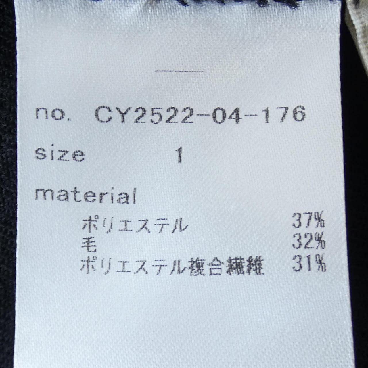 シーニュ Cygne ショートパンツ