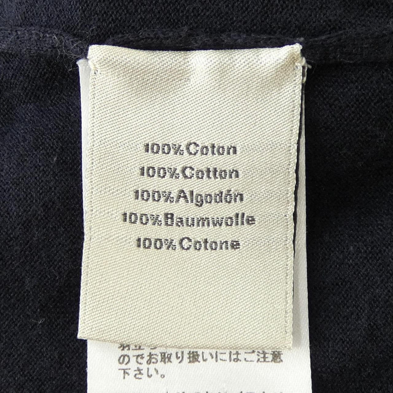 エルメス HERMES *01-5735 カーディガン
