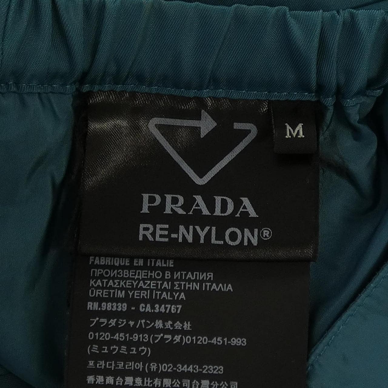 プラダ PRADA SPH231 S222 1WQ8 パンツ