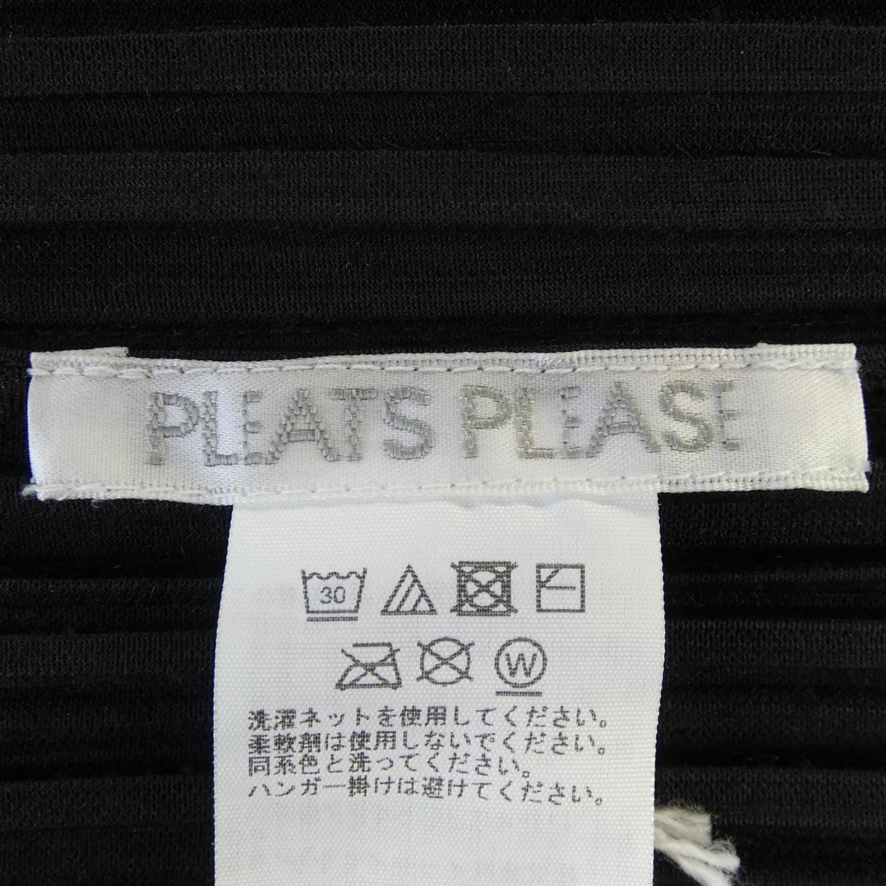 プリーツプリーズ PLEATS PLEASE PP43JC542 ジャケット