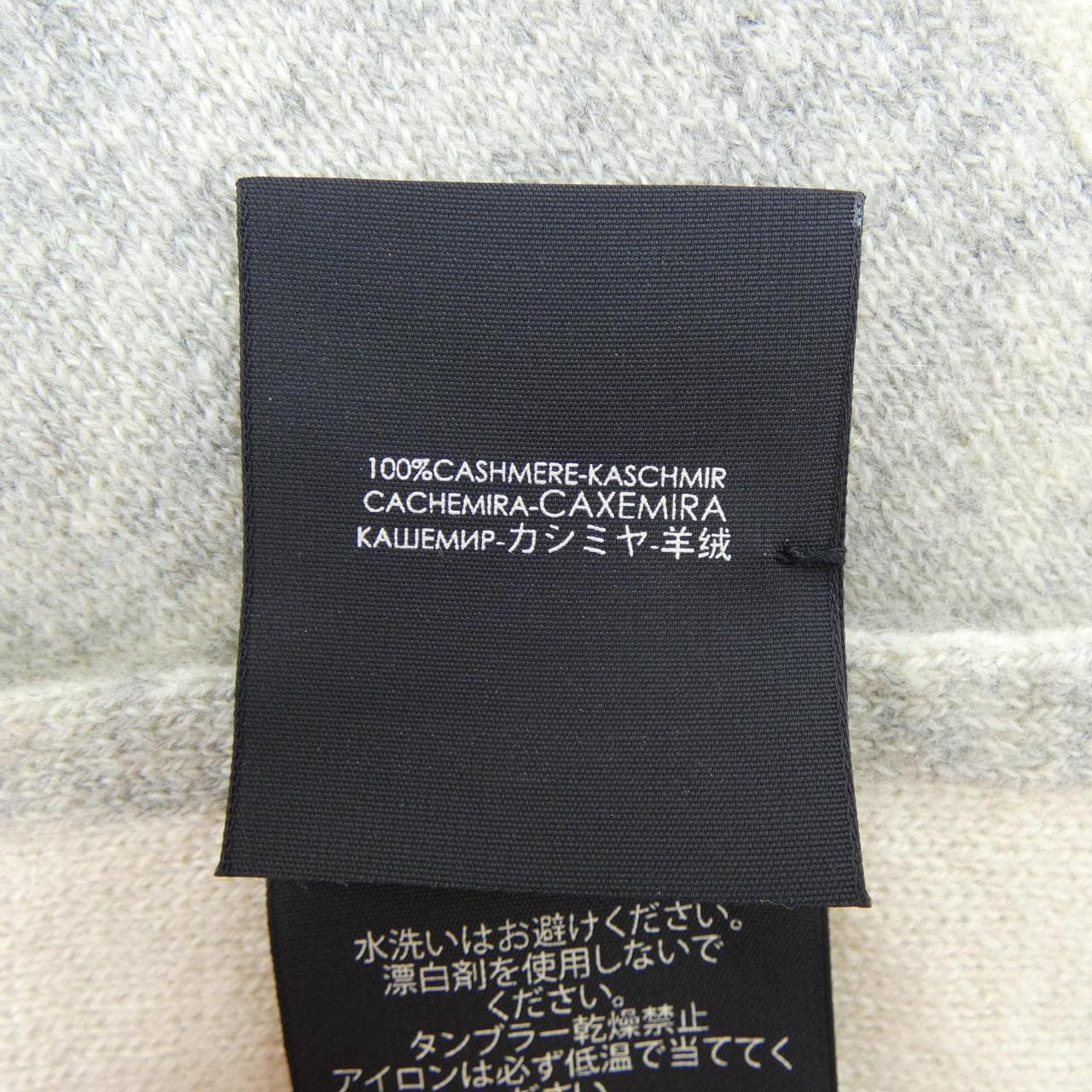 グッチ GUCCI 548247 3G205 MUFFLER