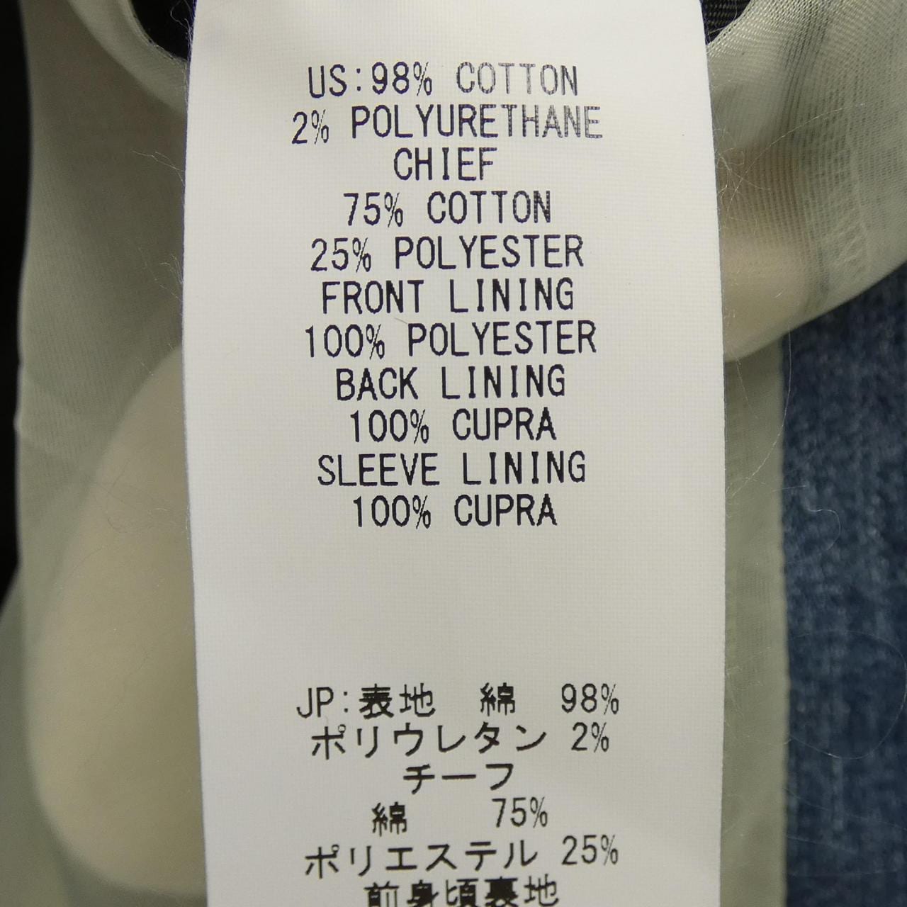Diesel DIESEL jacket