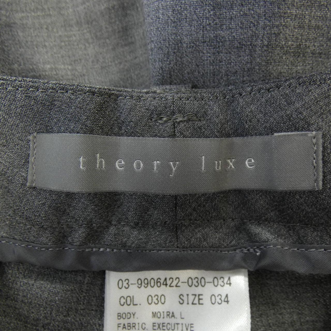セオリーリュクス Theory luxe 03-9906422 パンツ