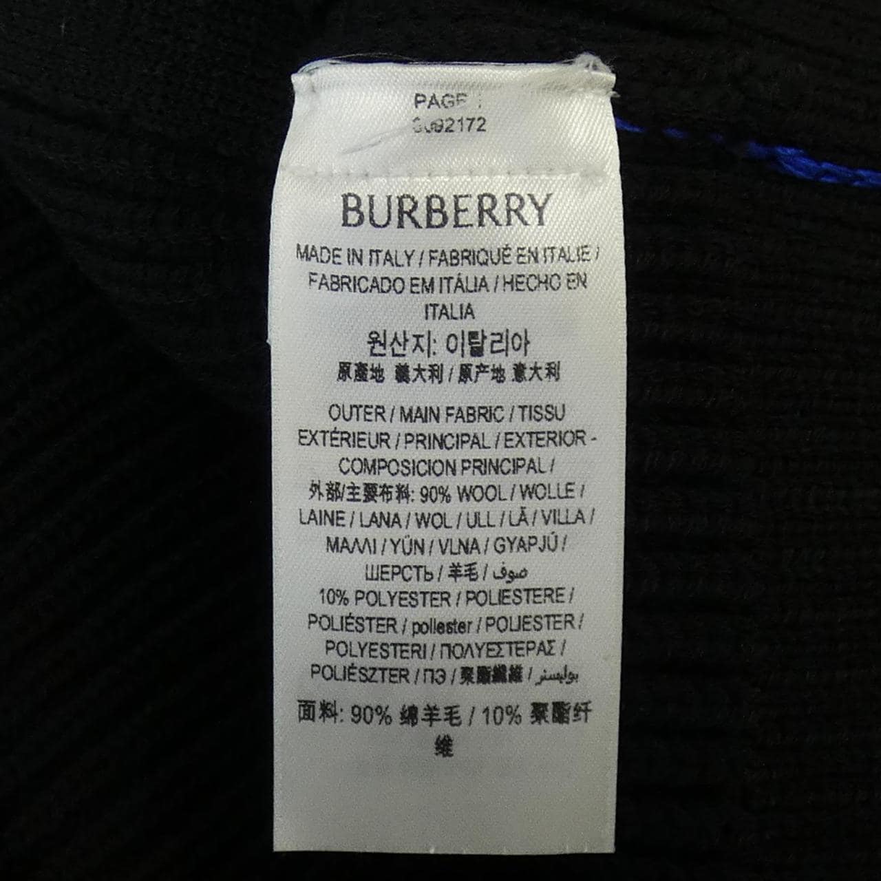 バーバリー BURBERRY 8092172 カーディガン