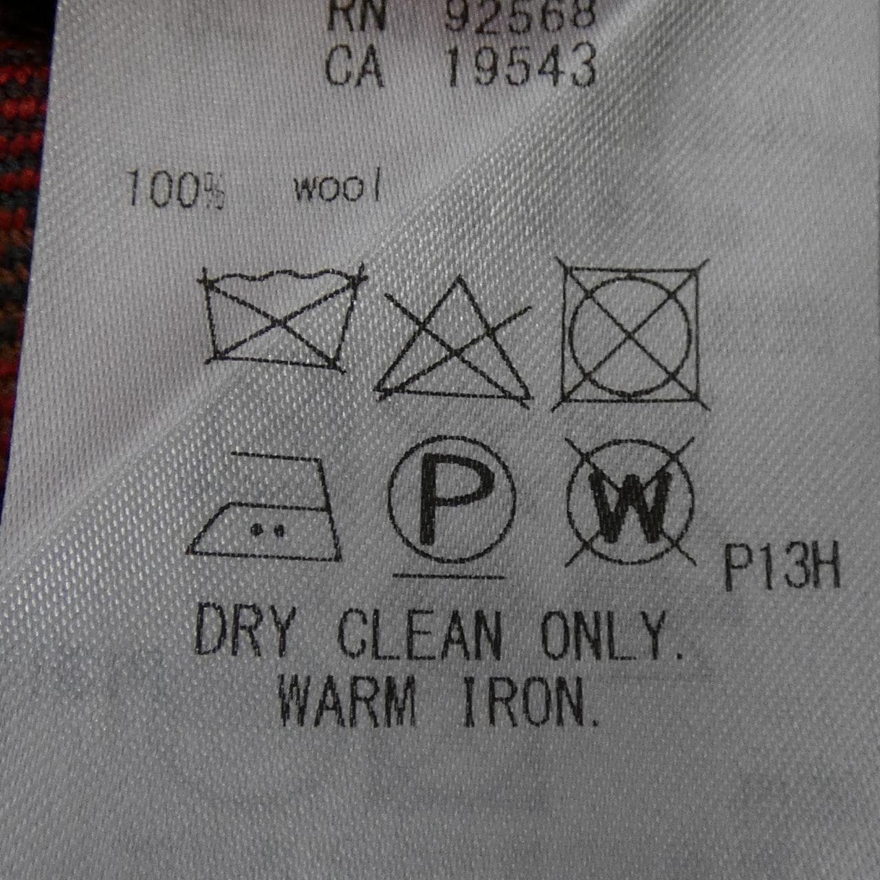 ニジュウサンク 23区 210-5 OP WO YW 0401 ワンピース