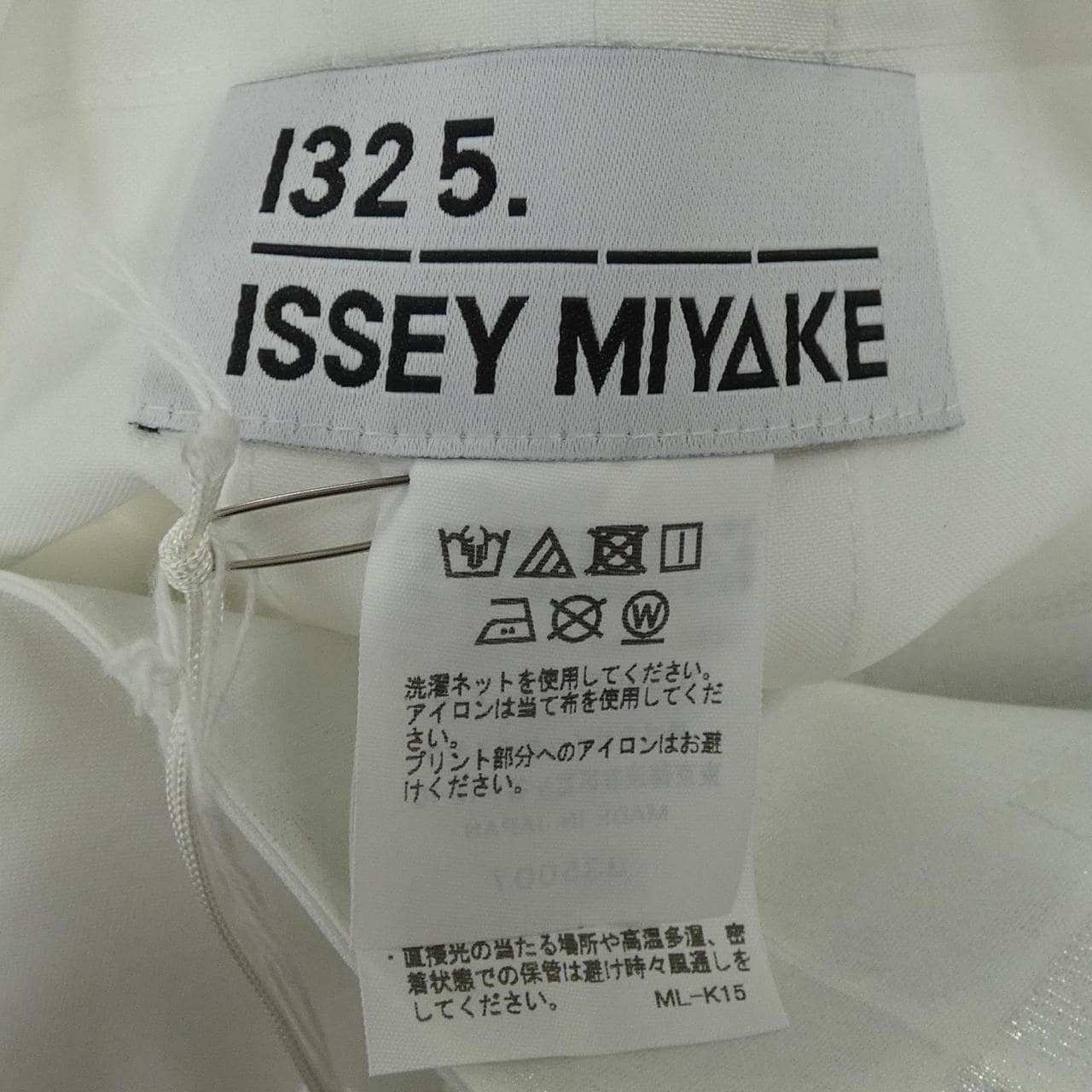 132 5.三宅一生132 5.ISSEY MIYAKE IL55FD011夾克