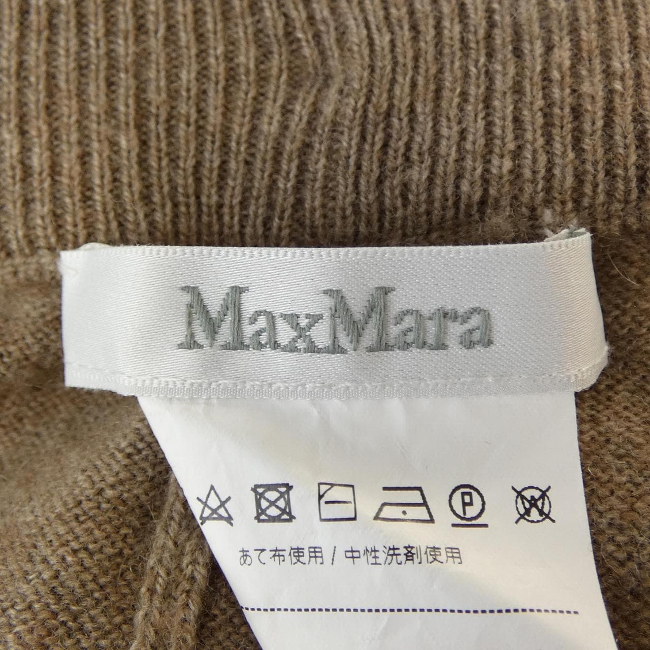 マックスマーラ Max Mara パンツ