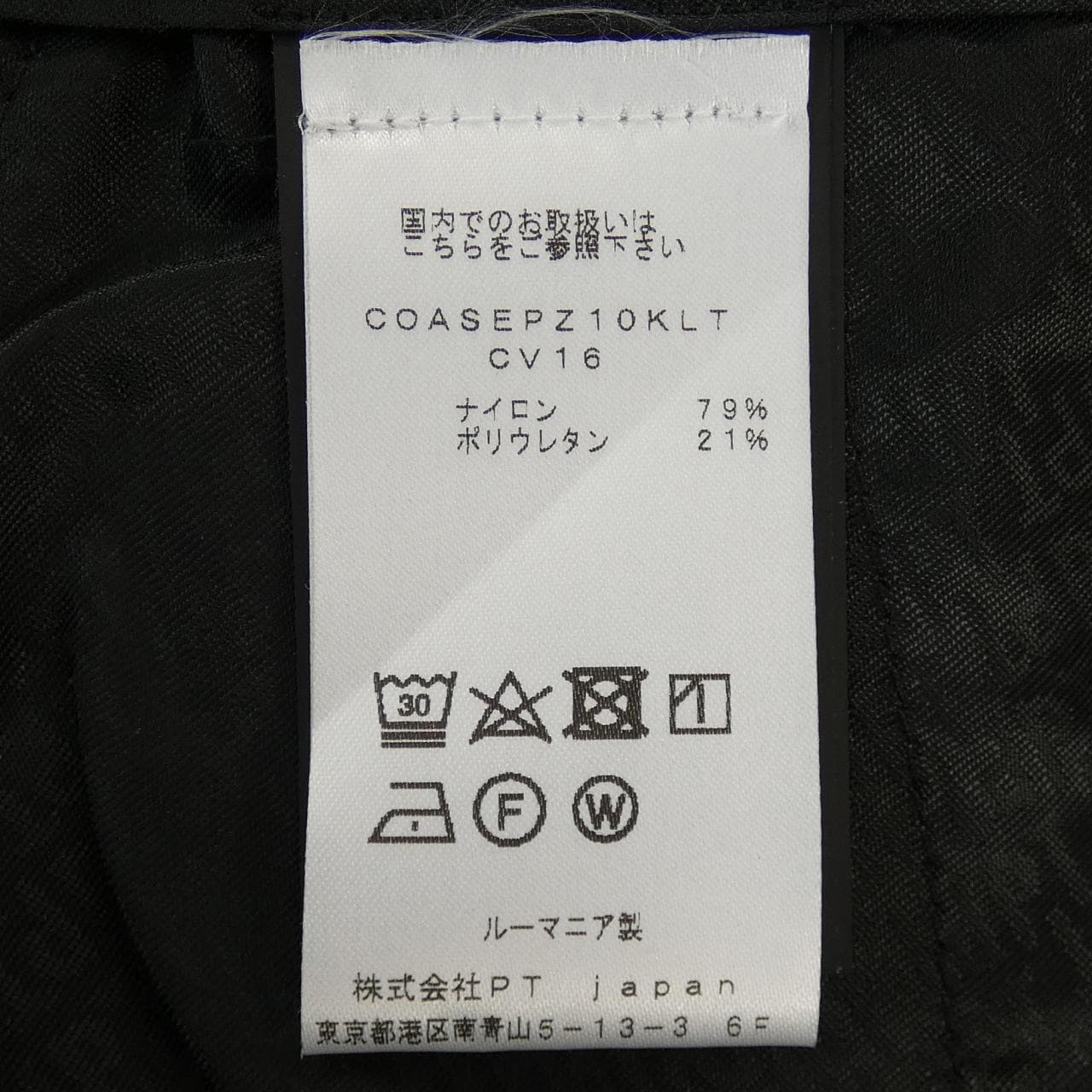 ピーティートリノ PT TORINO パンツ