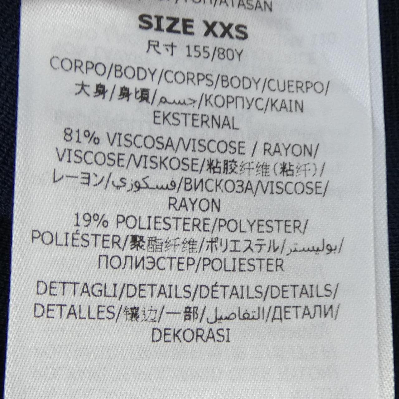 ステラマッカートニー STELLA MCCARTNEY 6K0843 3S2517 ニット