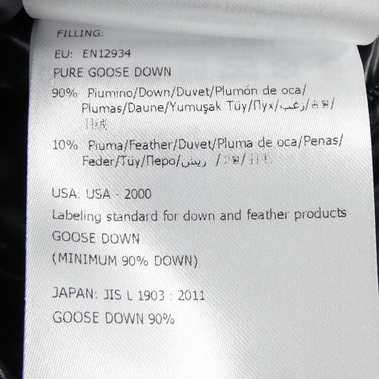 モンクレール MONCLER MOUNIER ダウンジャケット