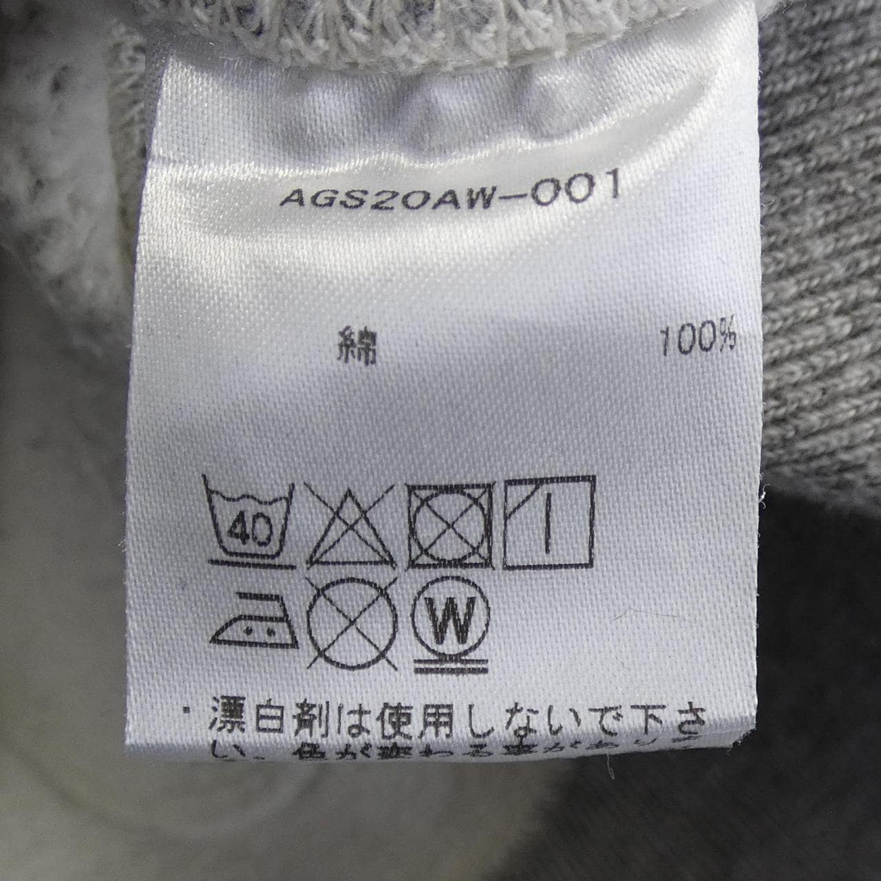 スポルディング SPALDING パーカー