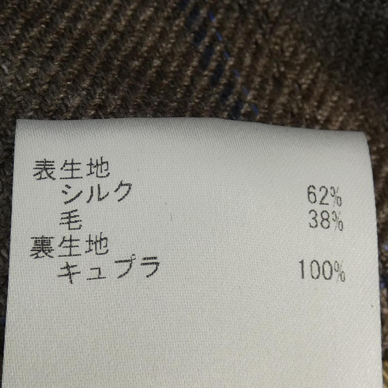 チェザーレアットリーニ Cesare Attolini 1127-343-3204 ジャケット