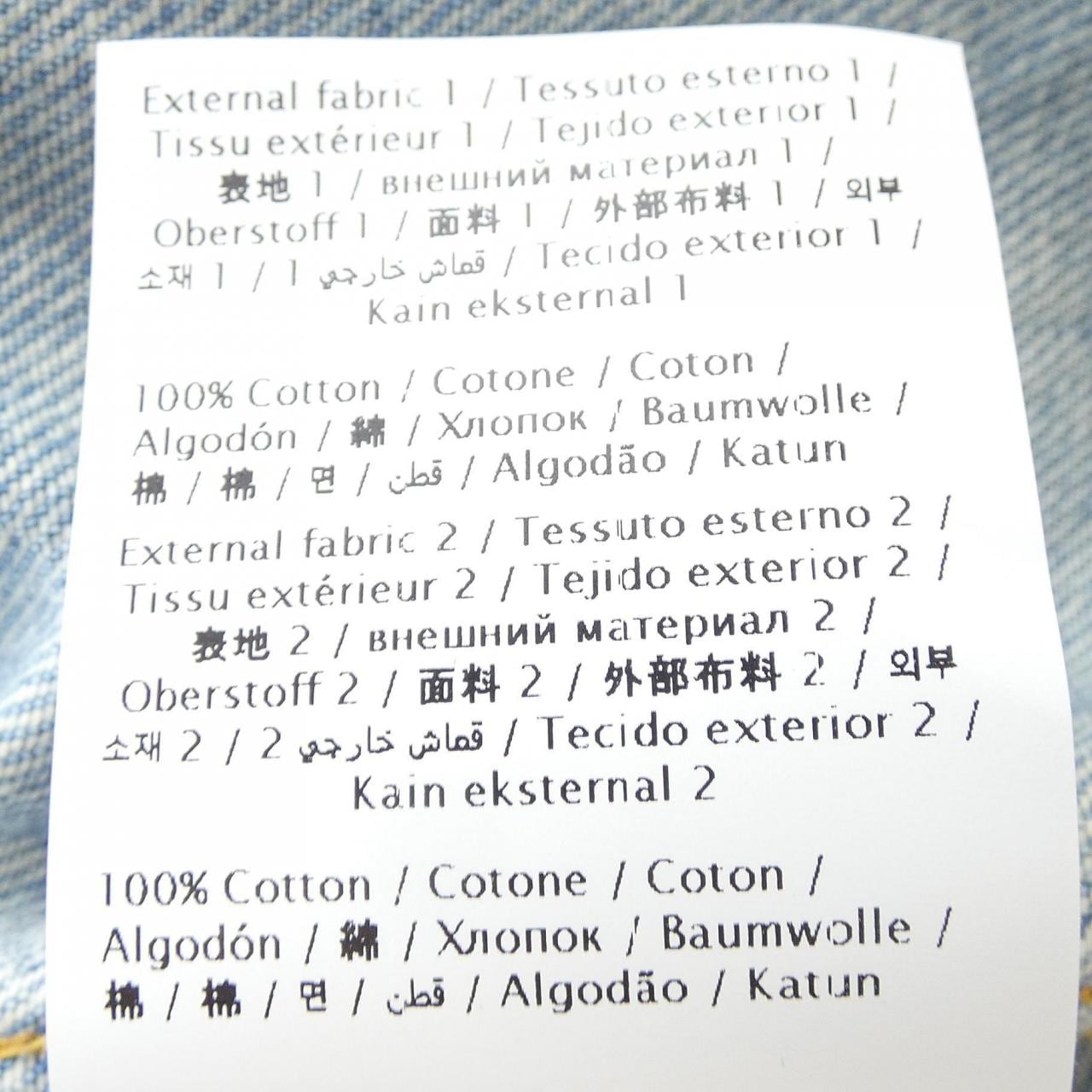 ヴァレンティノ VALENTINO XV3DB01H834 デニムジャケット