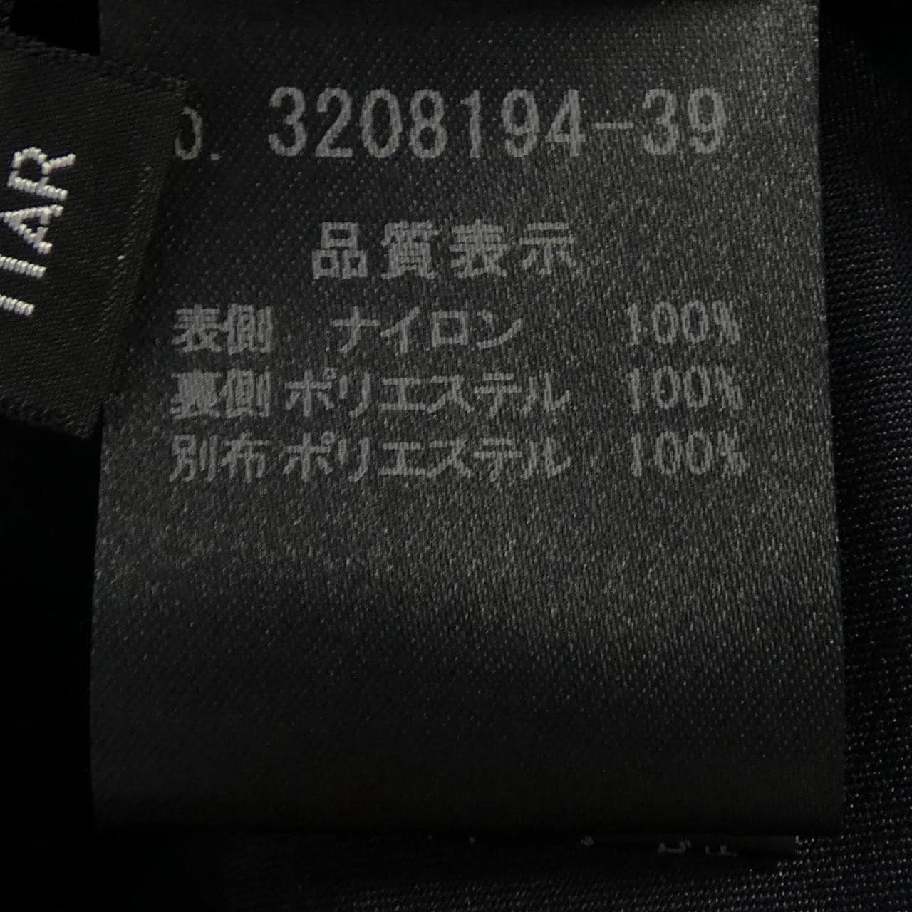 IGIN セットアップ