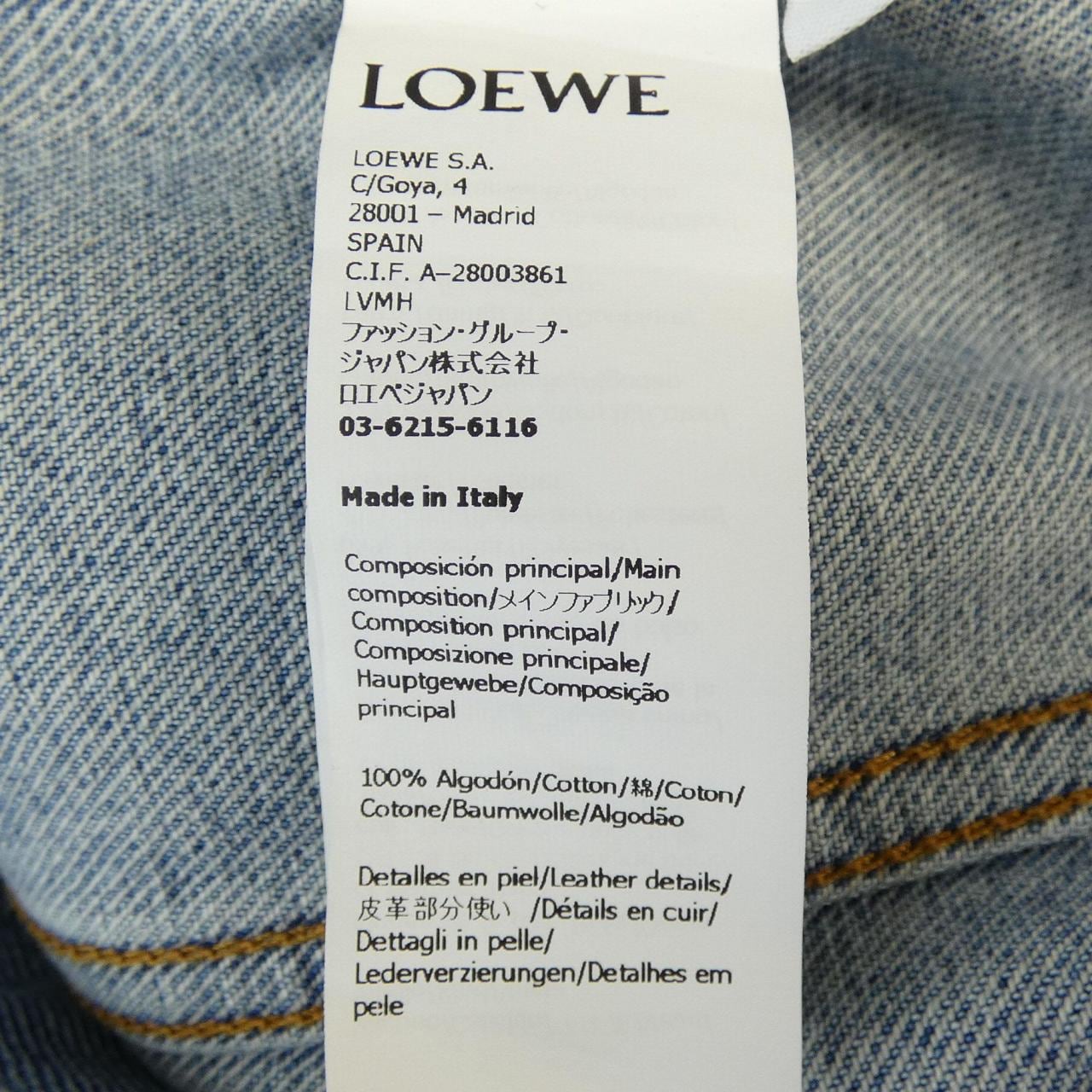 ロエベ LOEWE アナグラムジャケット ANAGRAM S359Y50X23 デニムジャケット