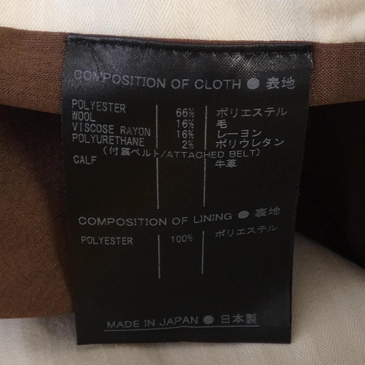 サポートサーフェス support surface スカート