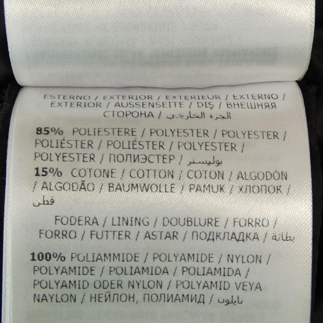 モンクレール MONCLER BLAVET ダウンコート