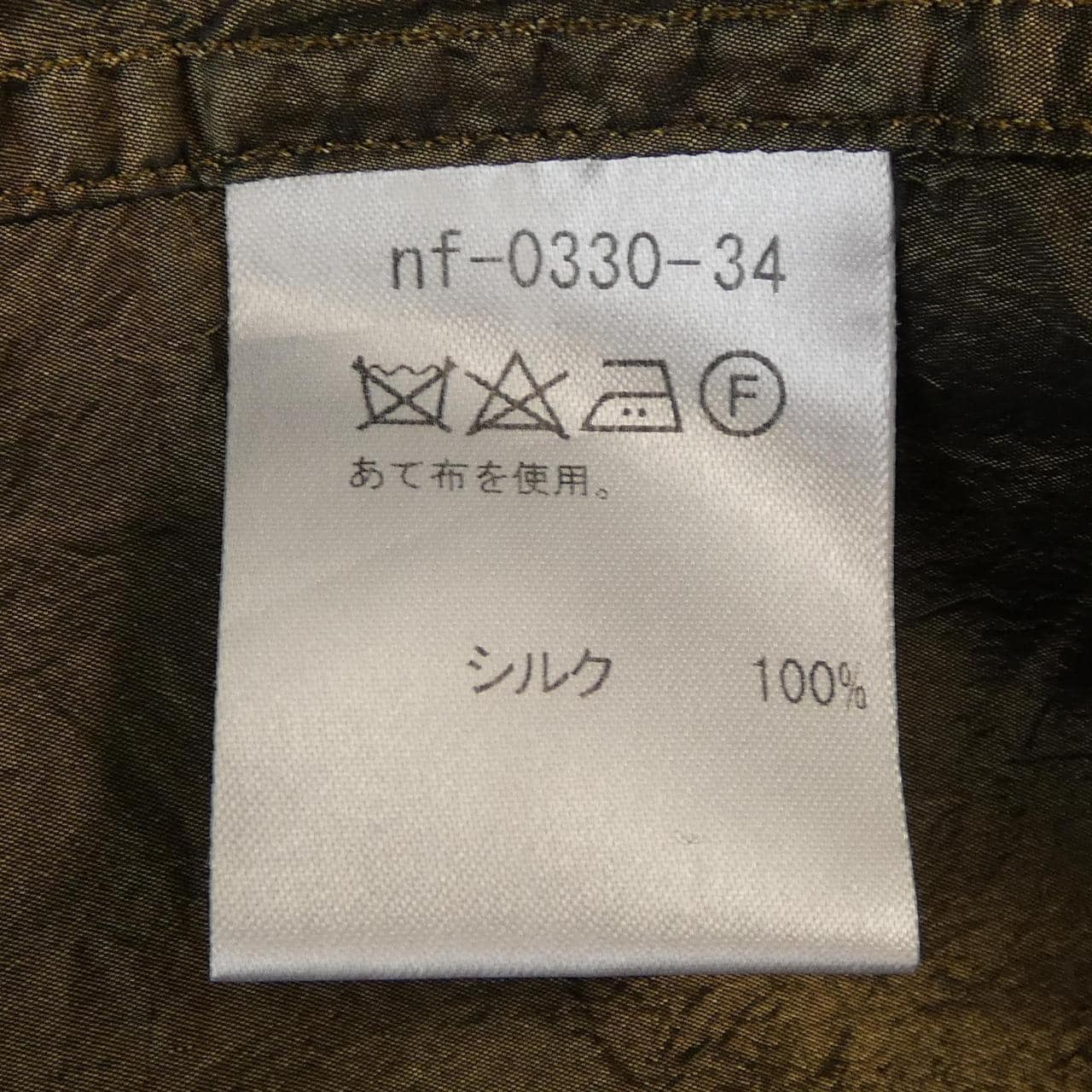 N100 ワンピース