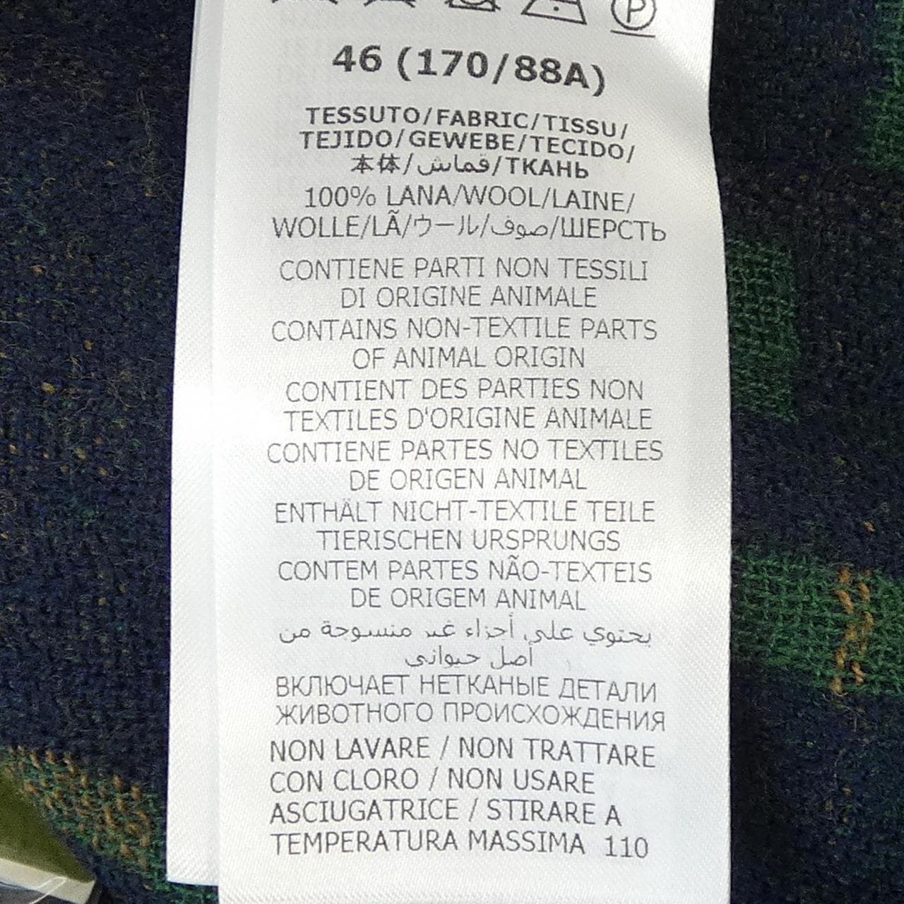 グッチ GUCCI GGパターン 711543 ZAKZJ シャツ