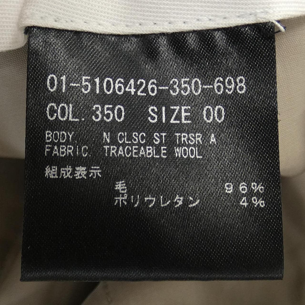 セオリー theory 01-5106426 パンツ