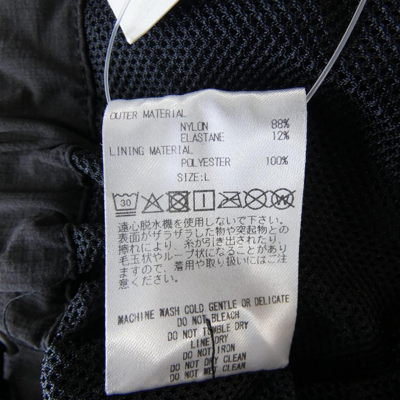 ゴットセレクショントリプルエックス GOD SELECTION XXX GX A26 JK 05 ブルゾン