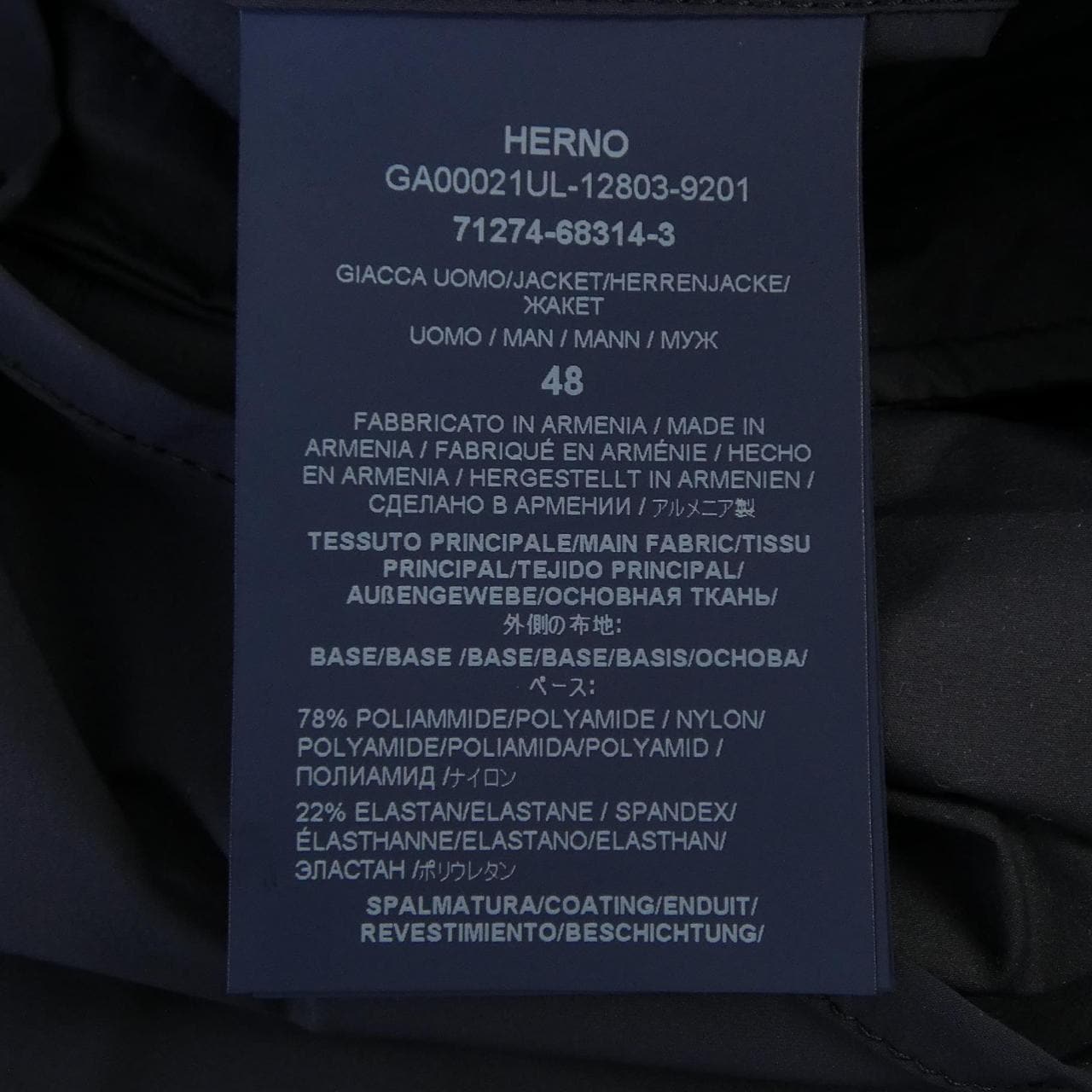 ヘルノ Herno GA00021UL ジャケット