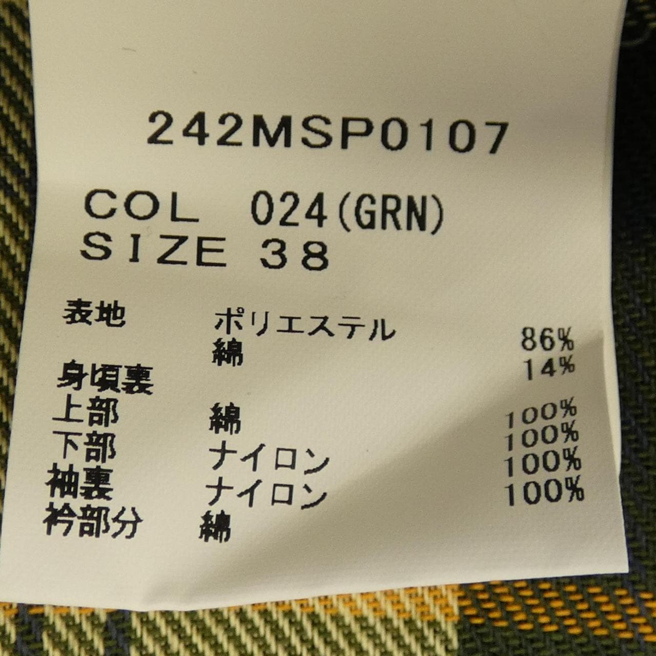 バブアー BARBOUR ジャケット