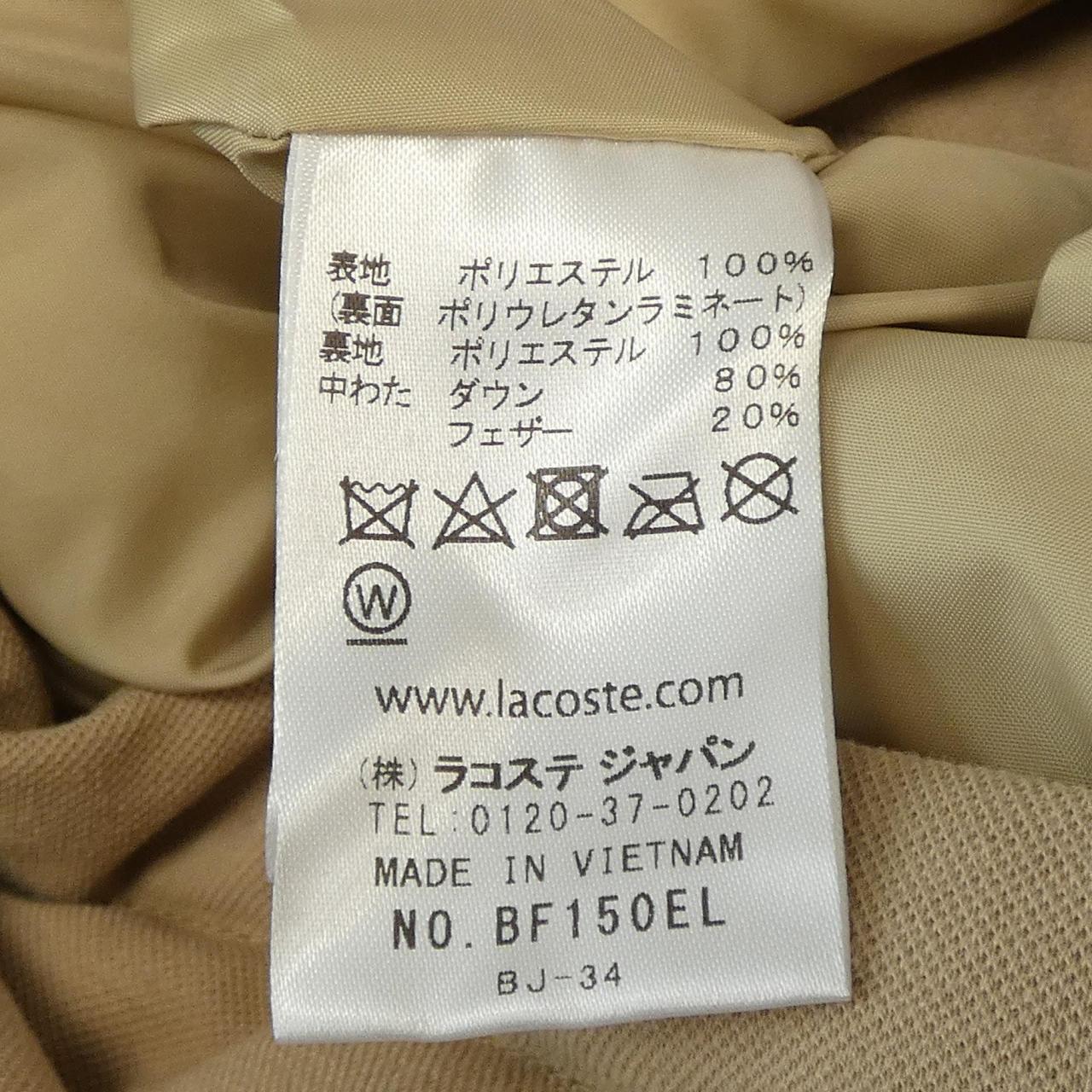 ラコステ LACOSTE ダウンコート