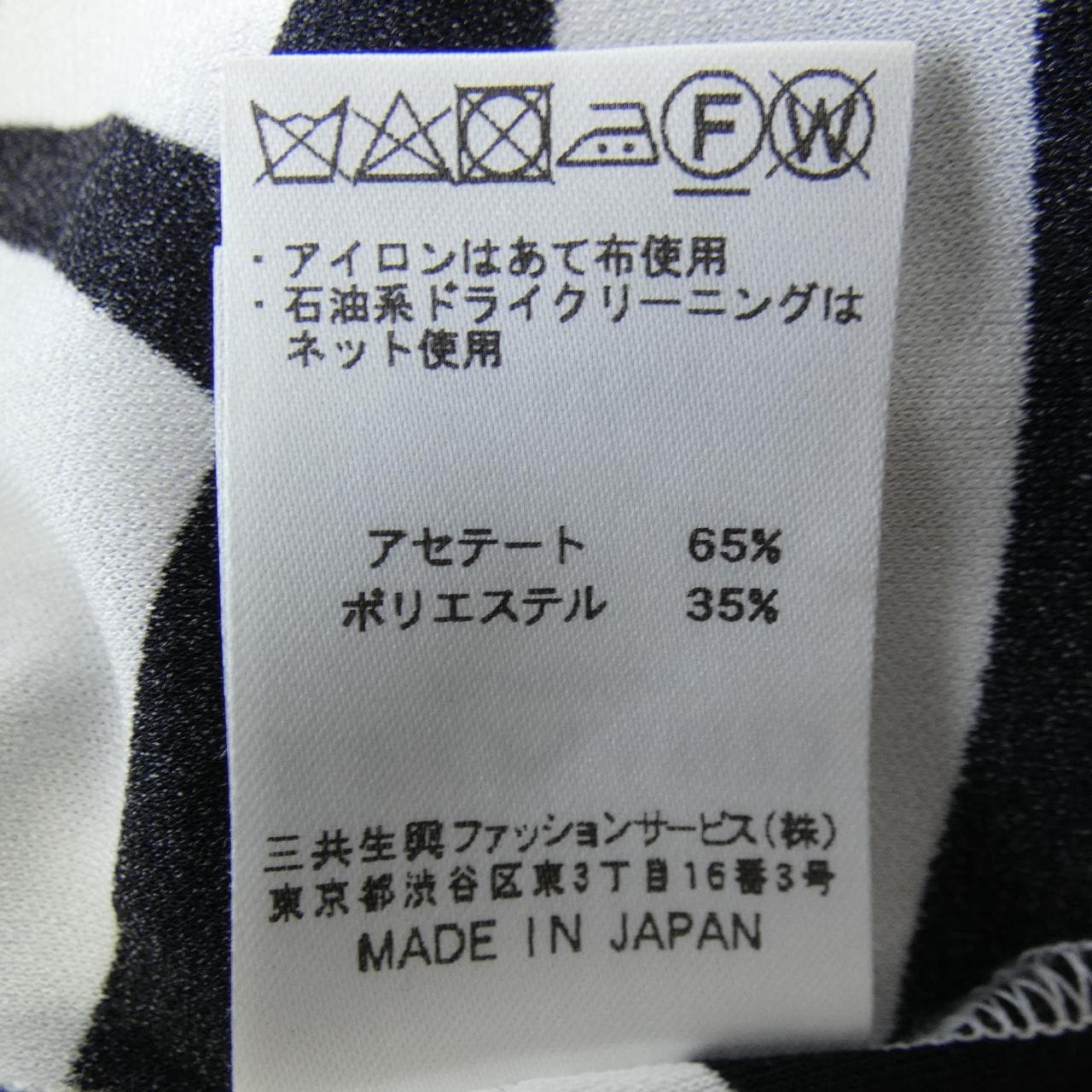 レオナールファッション LEONARD FASHION トップス