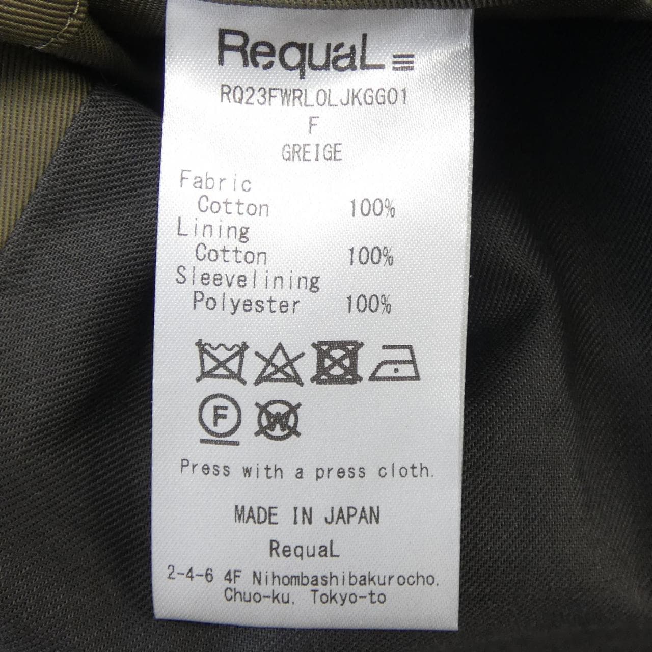 Requal ジャケット