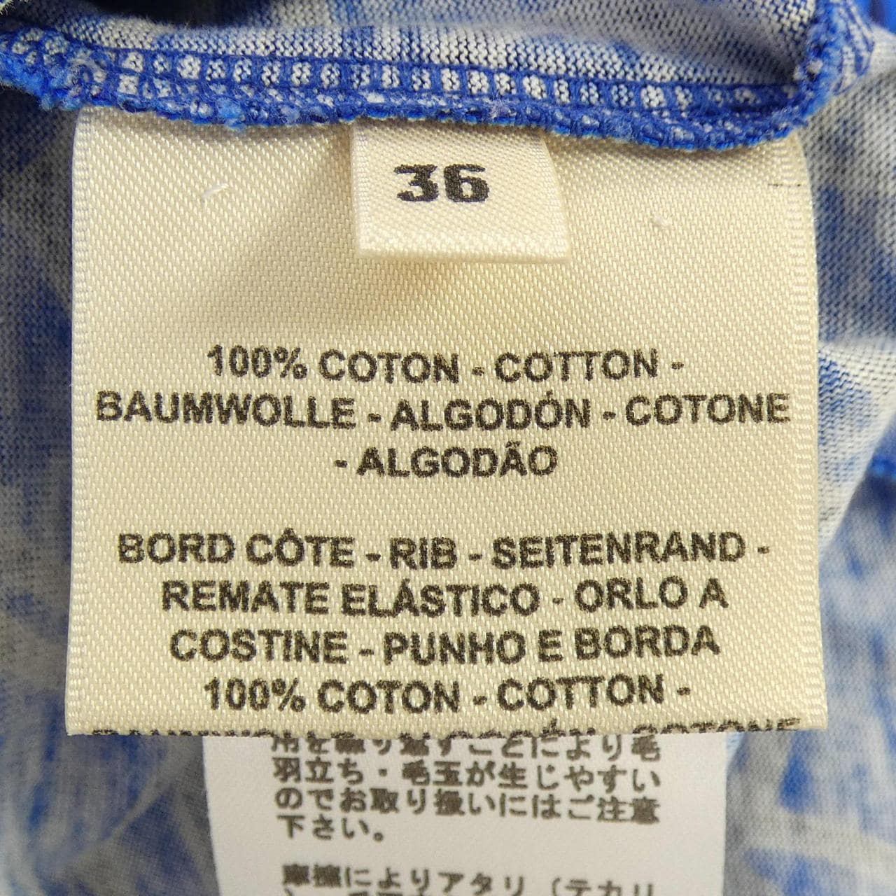 エルメス HERMES LA PROMENADE DU MATIN 2H4618DB Tシャツ