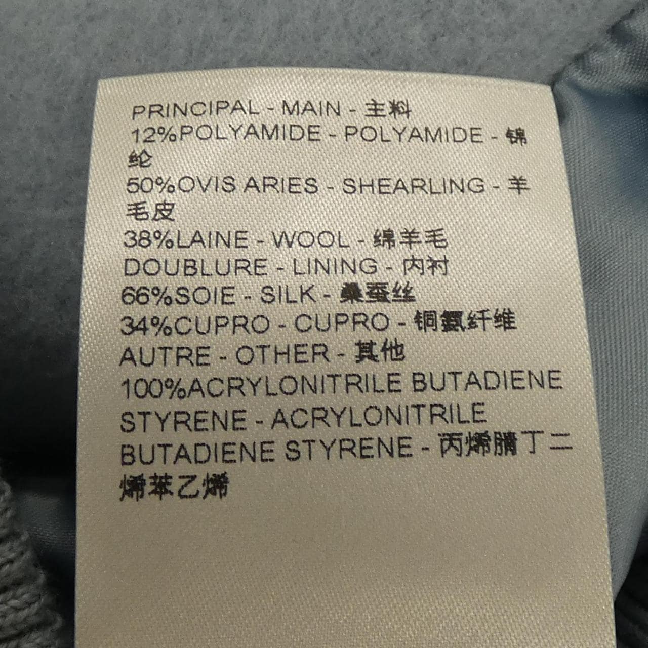 ルイヴィトン LOUIS VUITTON シアリングウールバーシティブルゾン HQL09EVJZ ブルゾン
