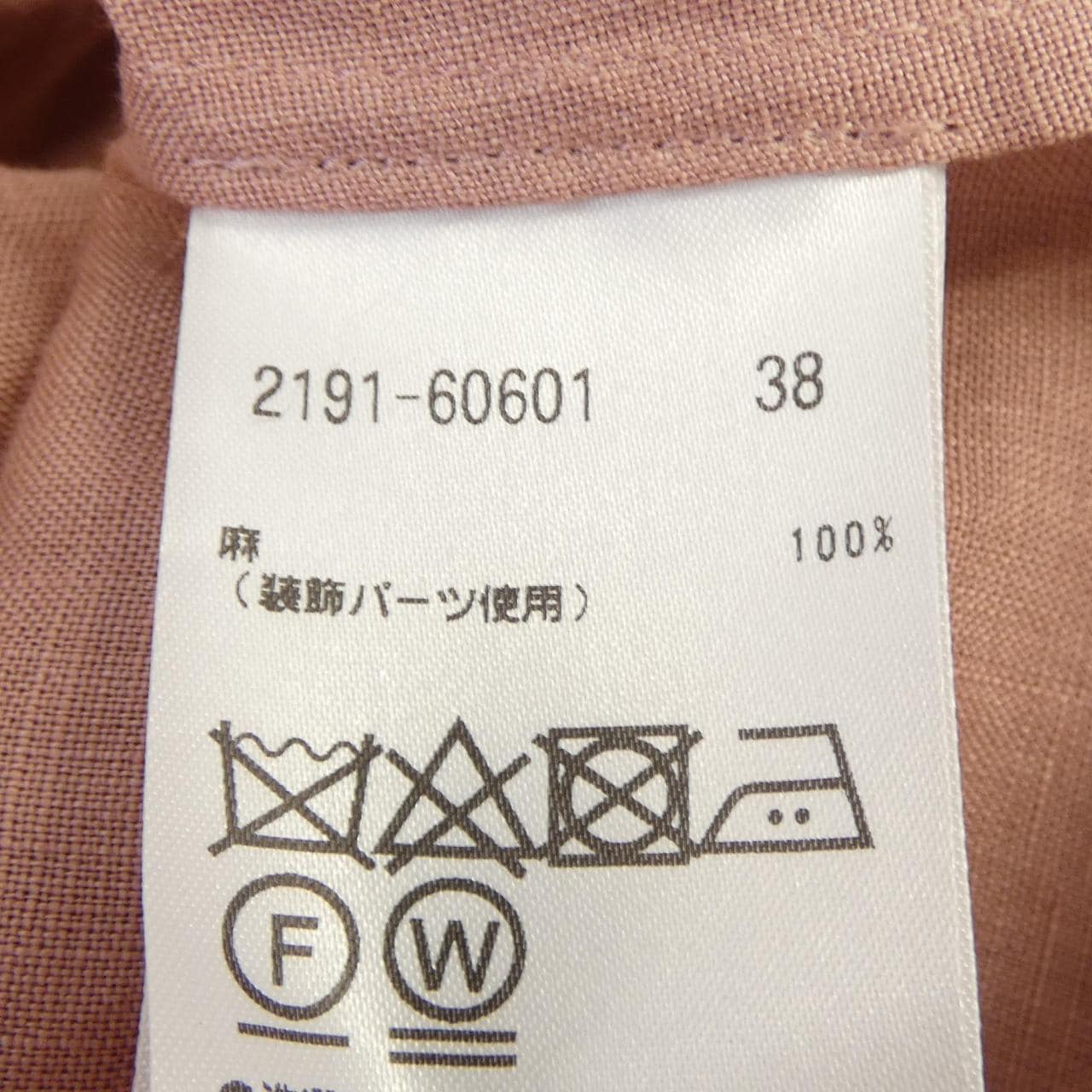 モラビトブラン MORABITO BLANC ロングカーディガン