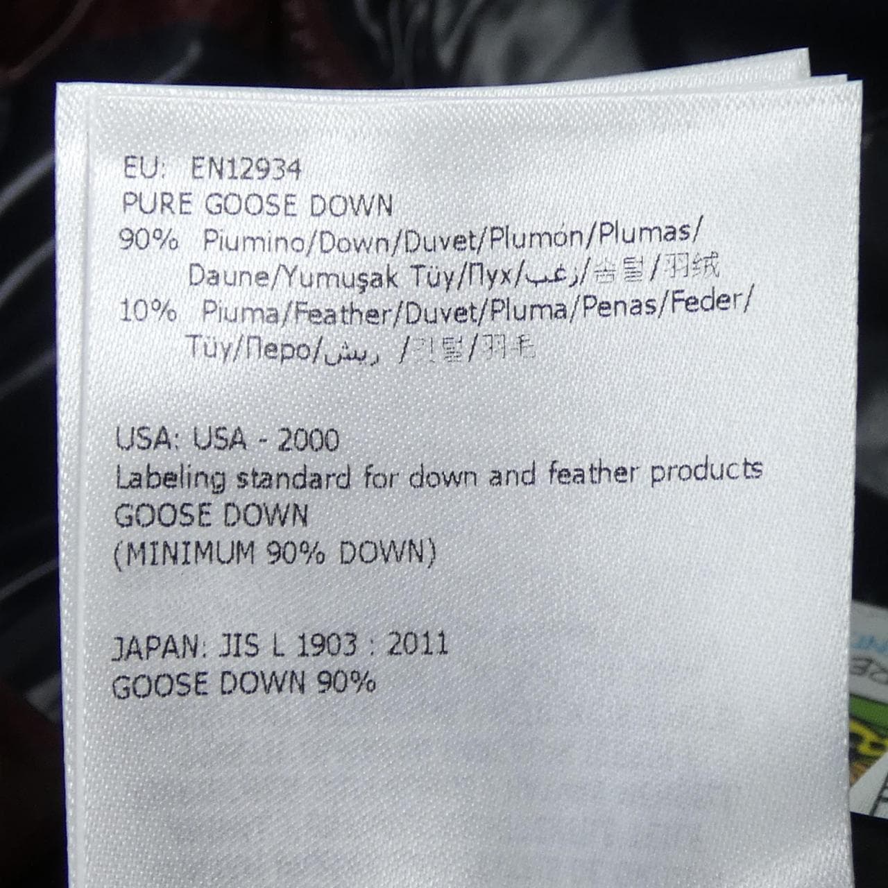 モンクレール MONCLER TIB ダウンベスト